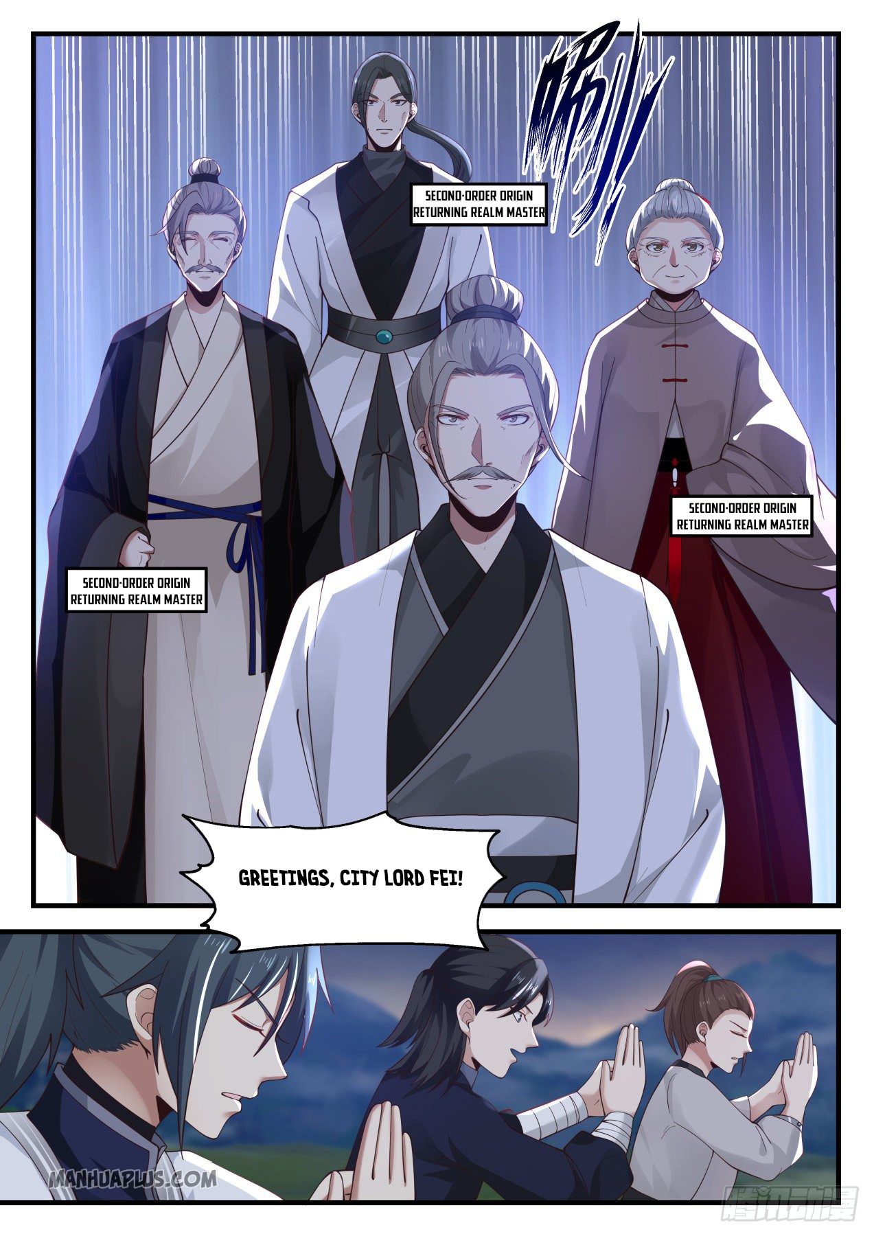 Martial Peak Chapter 1239 - 10