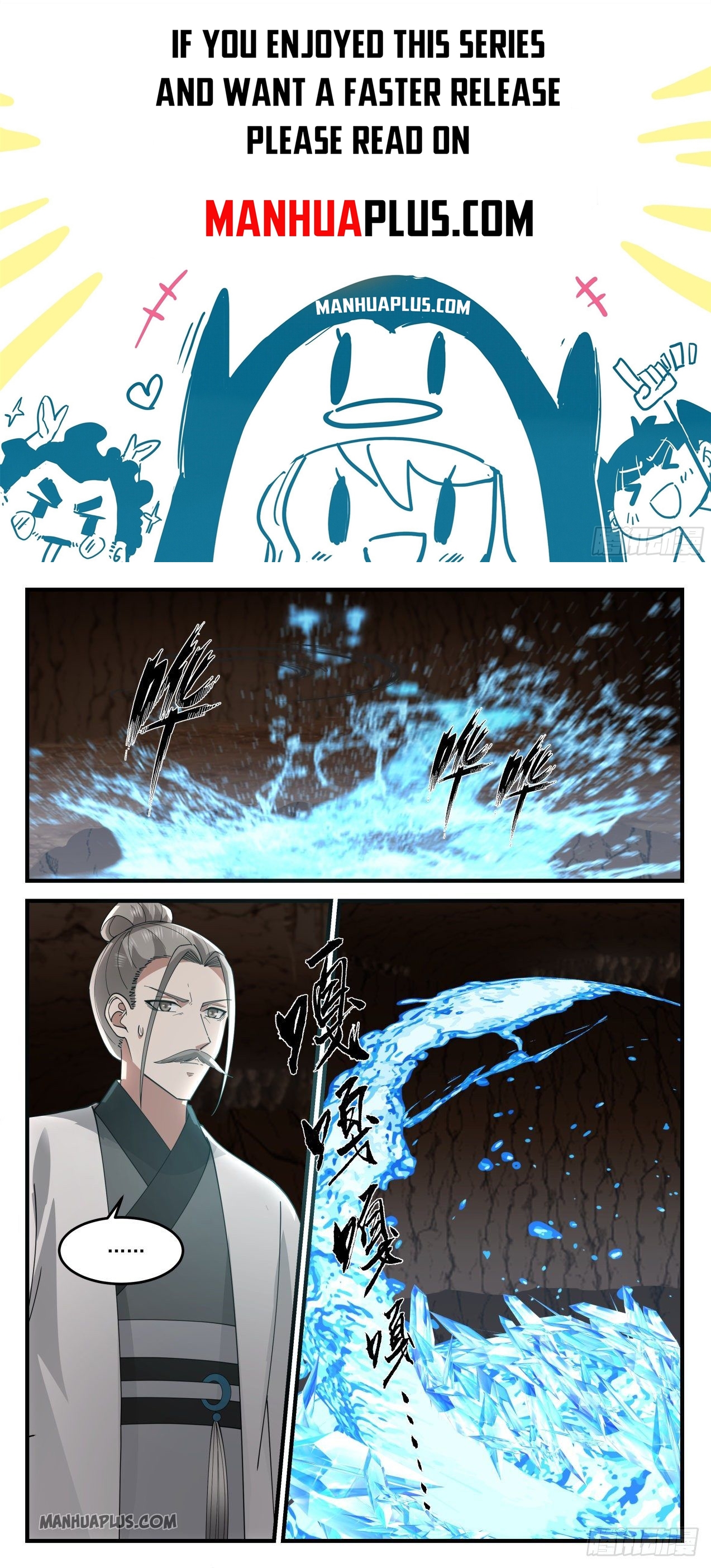 Martial Peak Chapter 1241 - 1