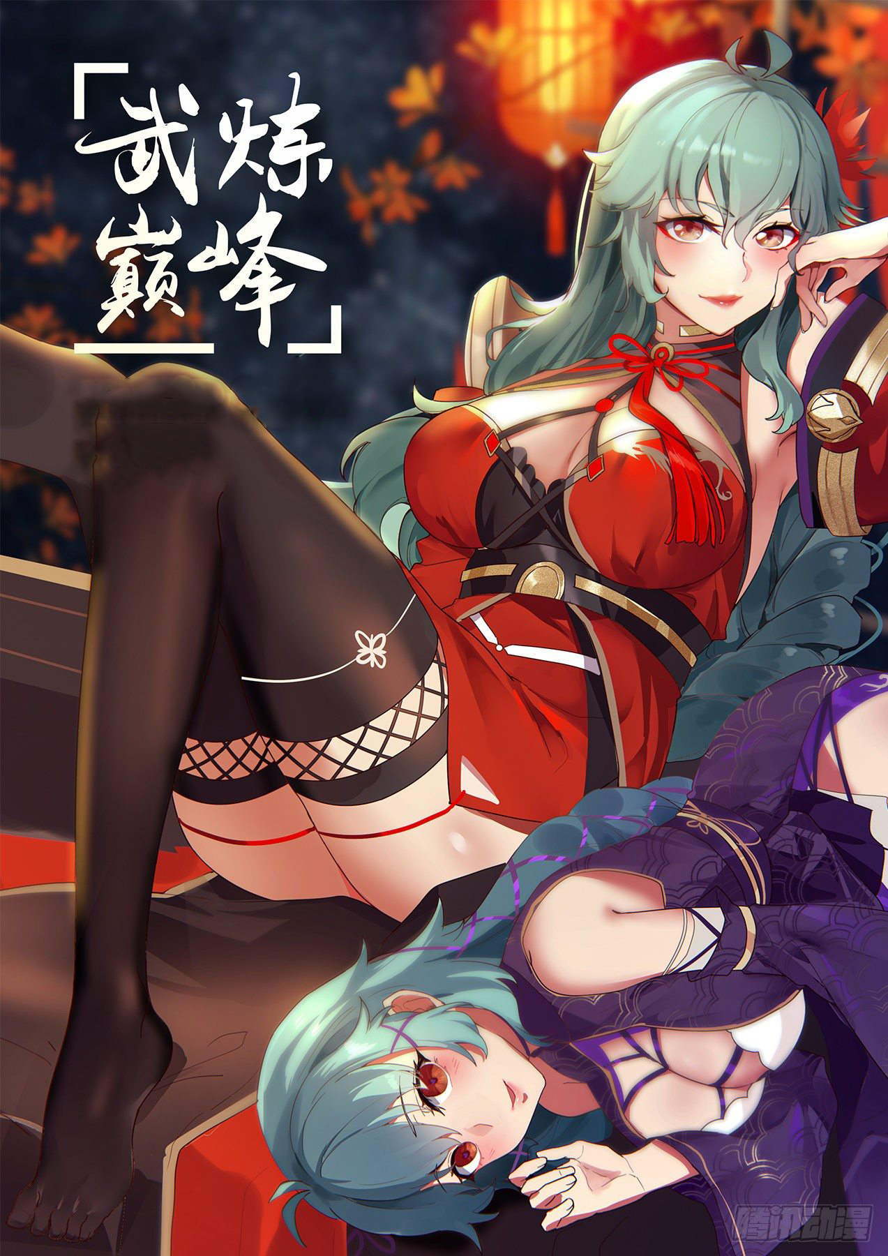 Martial Peak Chapter 1242 - 1