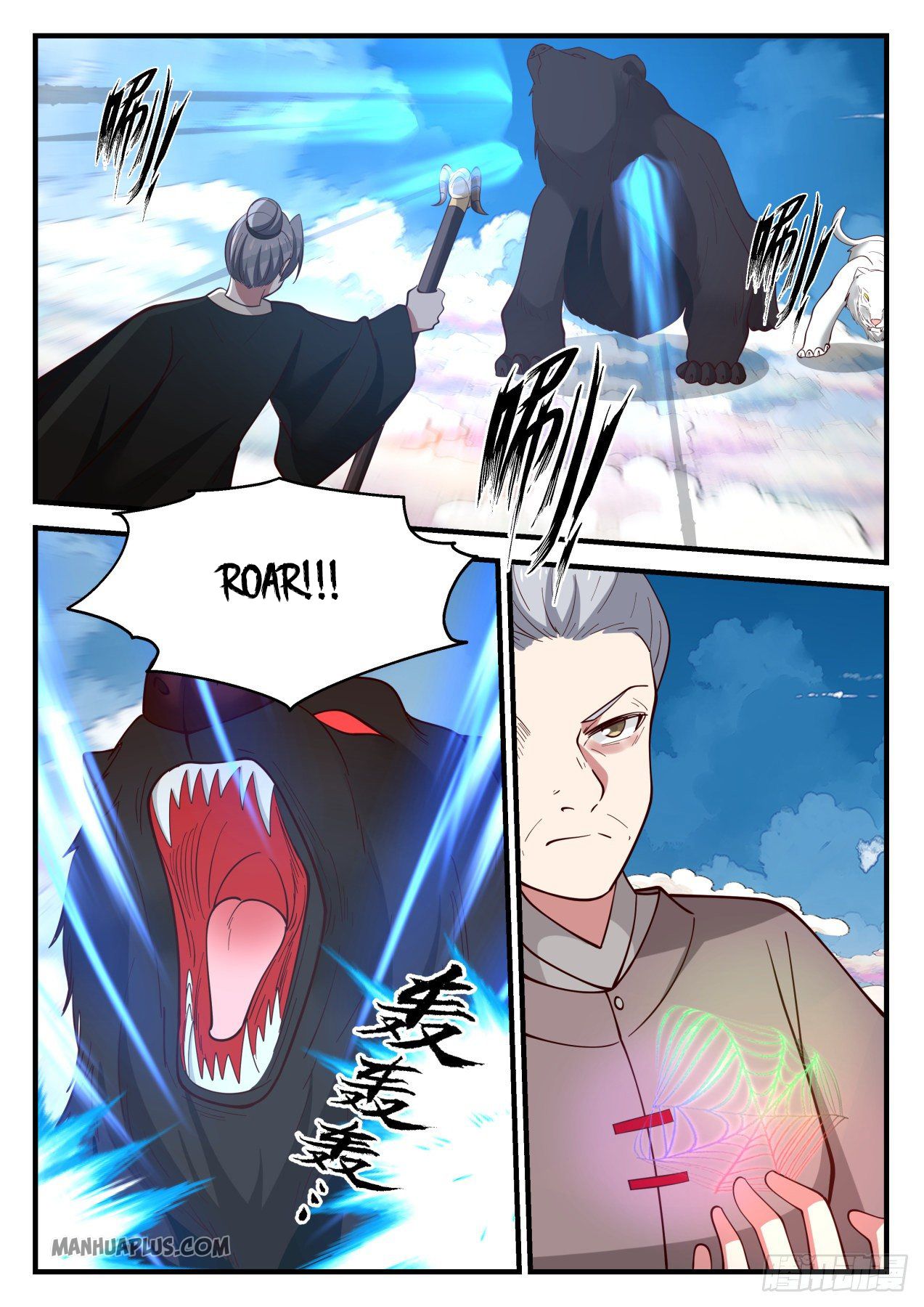 Martial Peak Chapter 1242 - 10