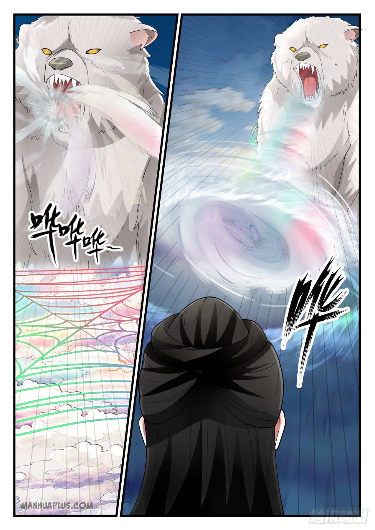 Martial Peak Chapter 1242 - 12