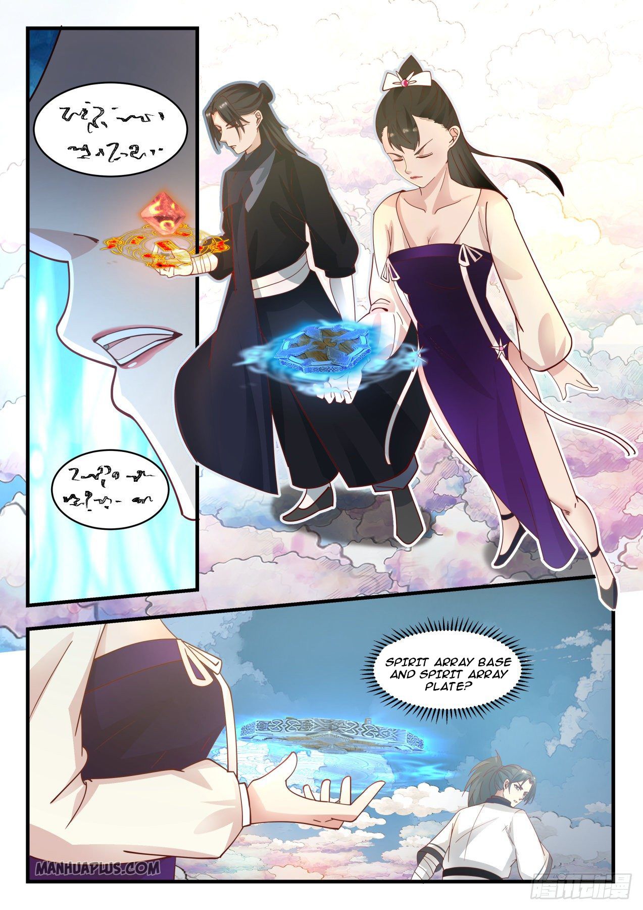 Martial Peak Chapter 1243 - 2