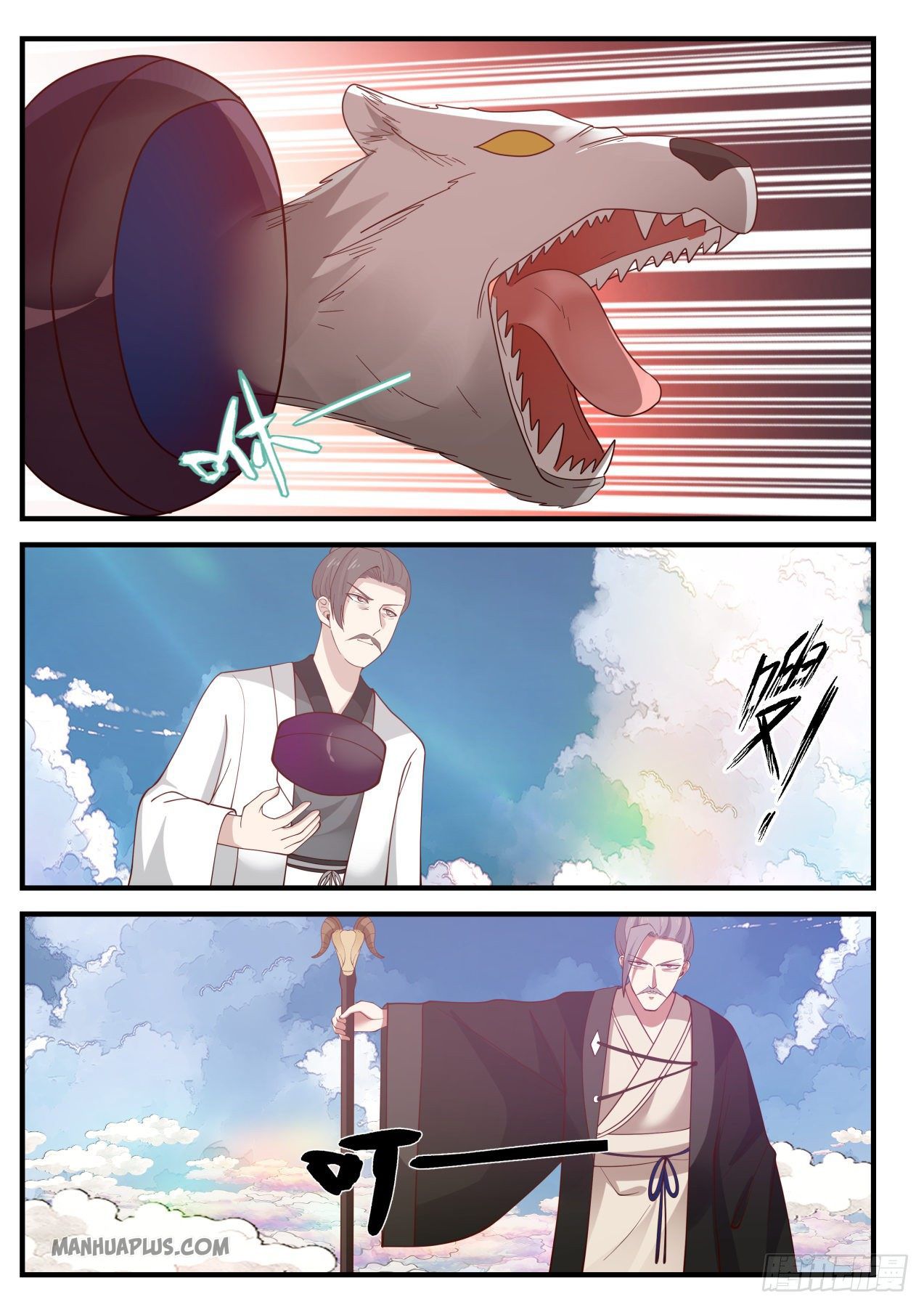 Martial Peak Chapter 1242 - 9