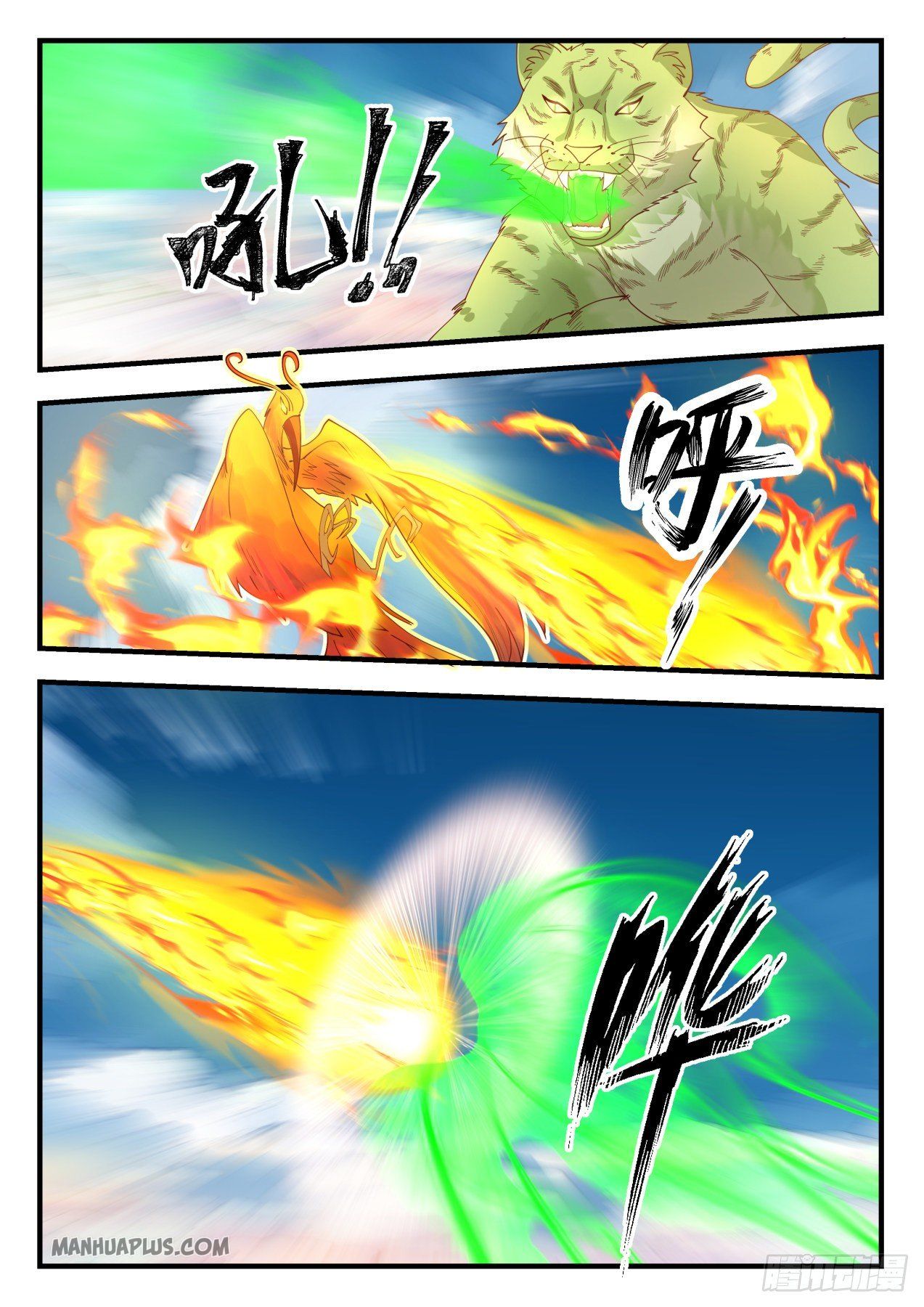 Martial Peak Chapter 1243 - 8