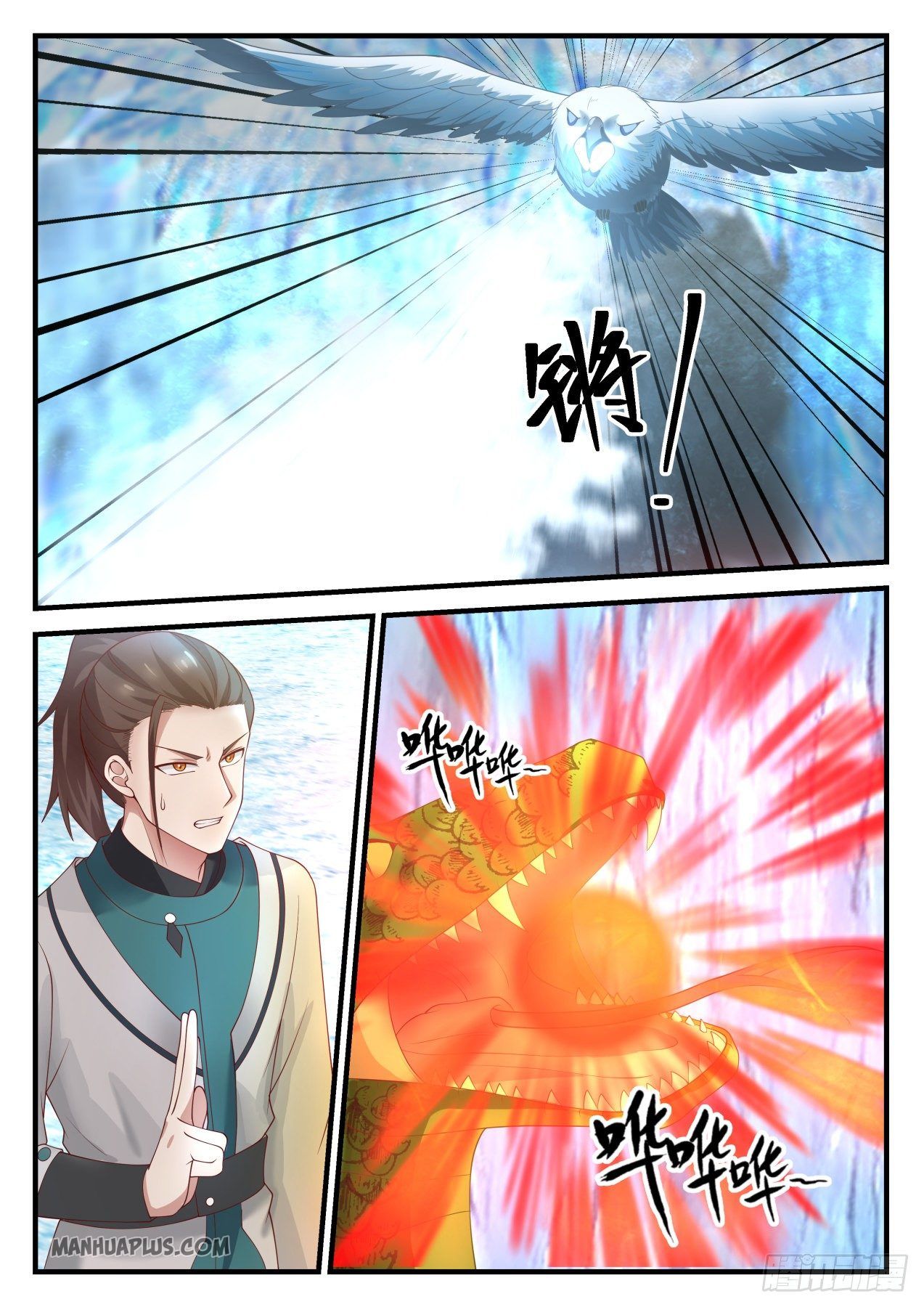 Martial Peak Chapter 1247 - 5