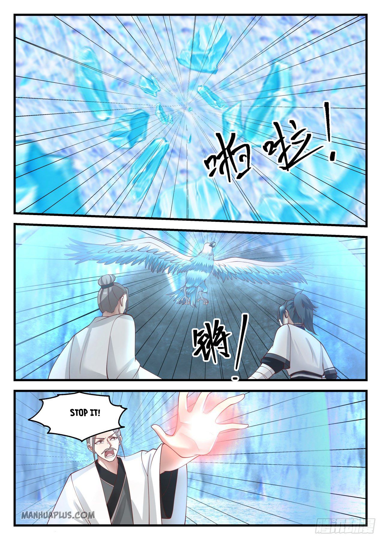 Martial Peak Chapter 1247 - 7
