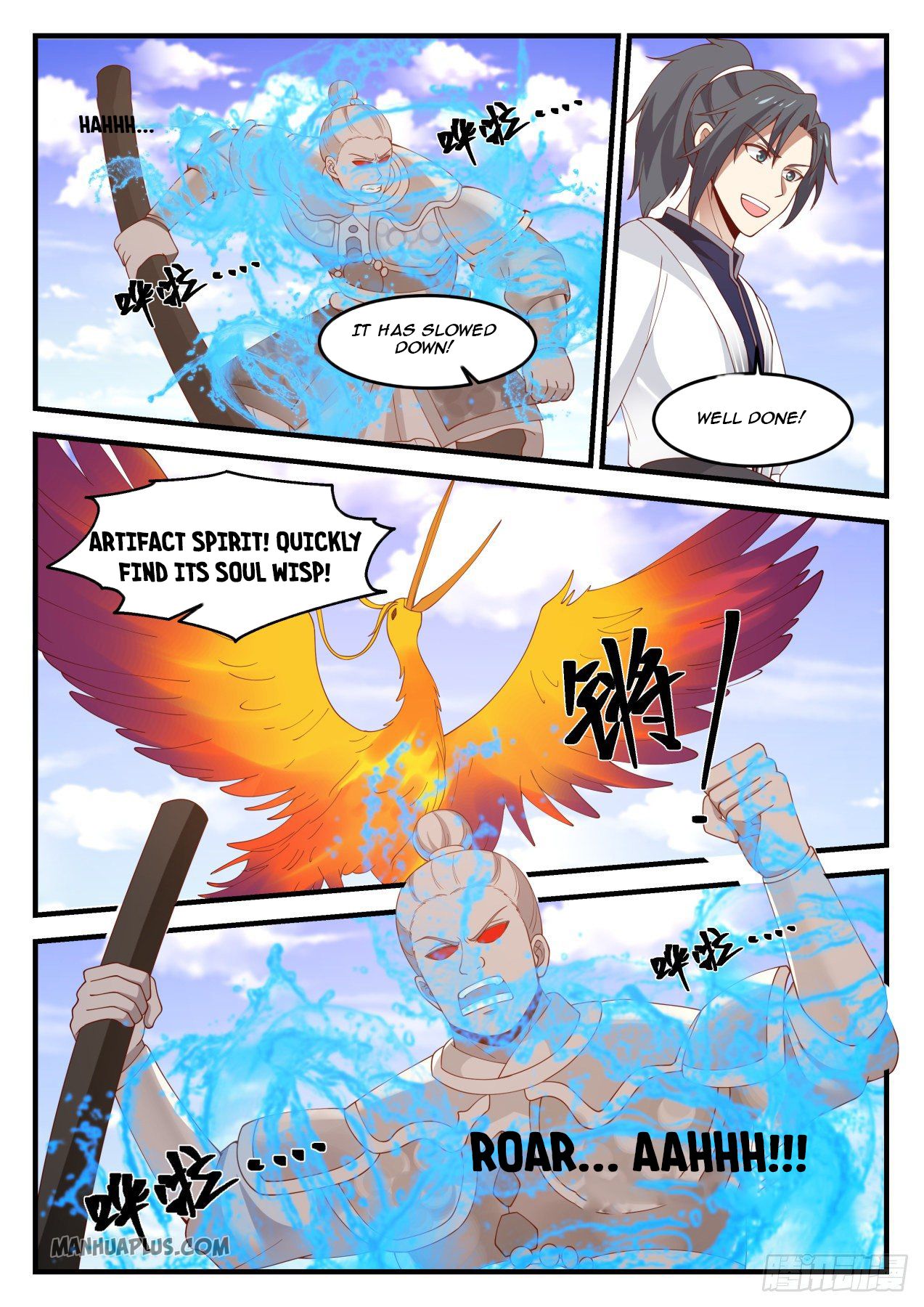 Martial Peak Chapter 1255 - 7