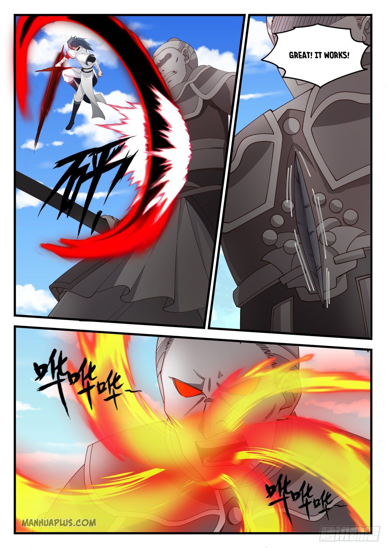 Martial Peak Chapter 1256 - 2
