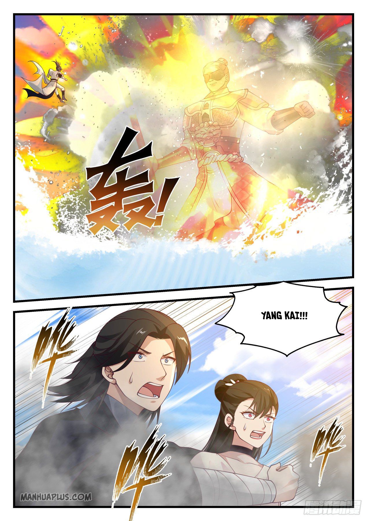 Martial Peak Chapter 1256 - 10