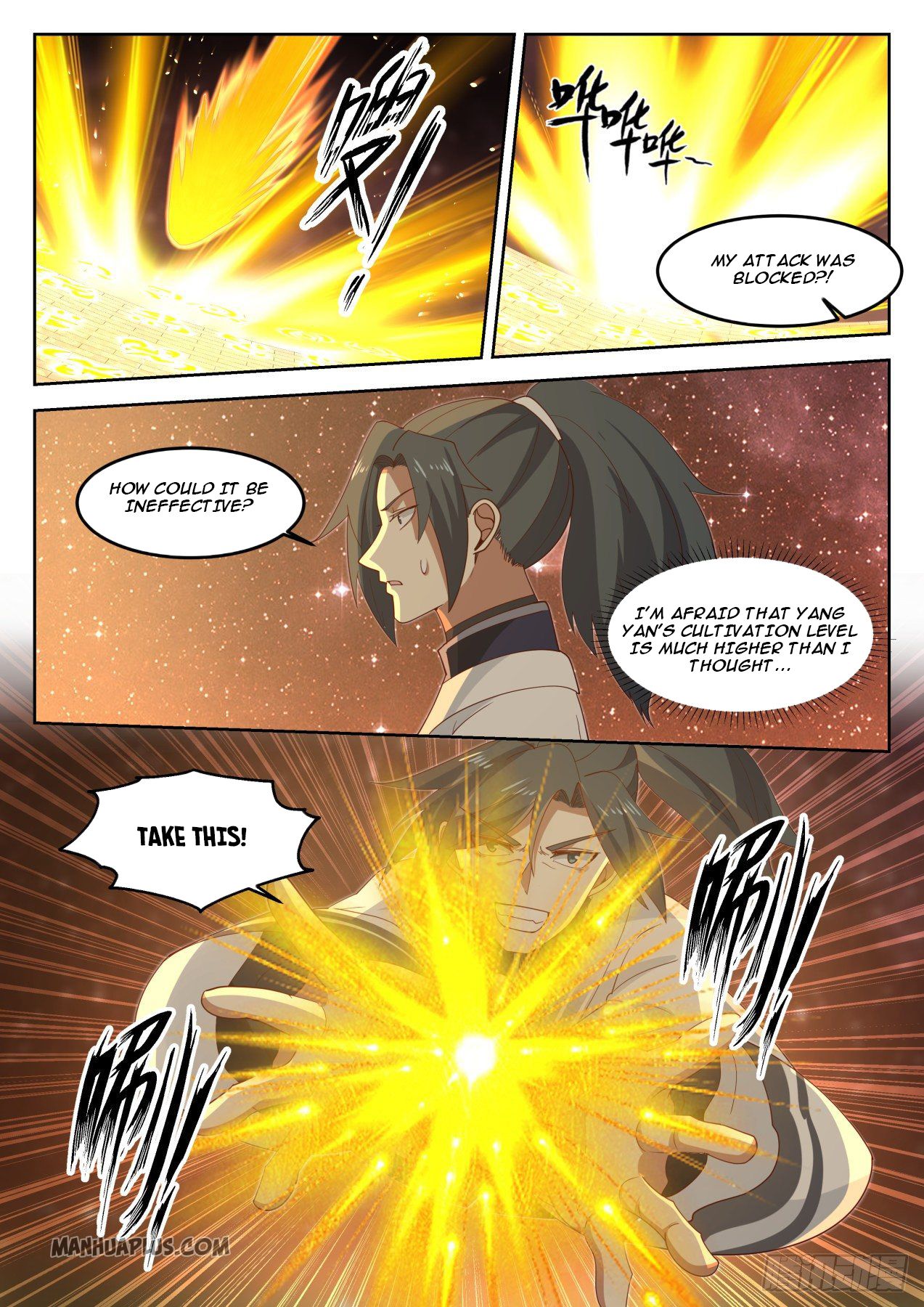 Martial Peak Chapter 1259 - 5