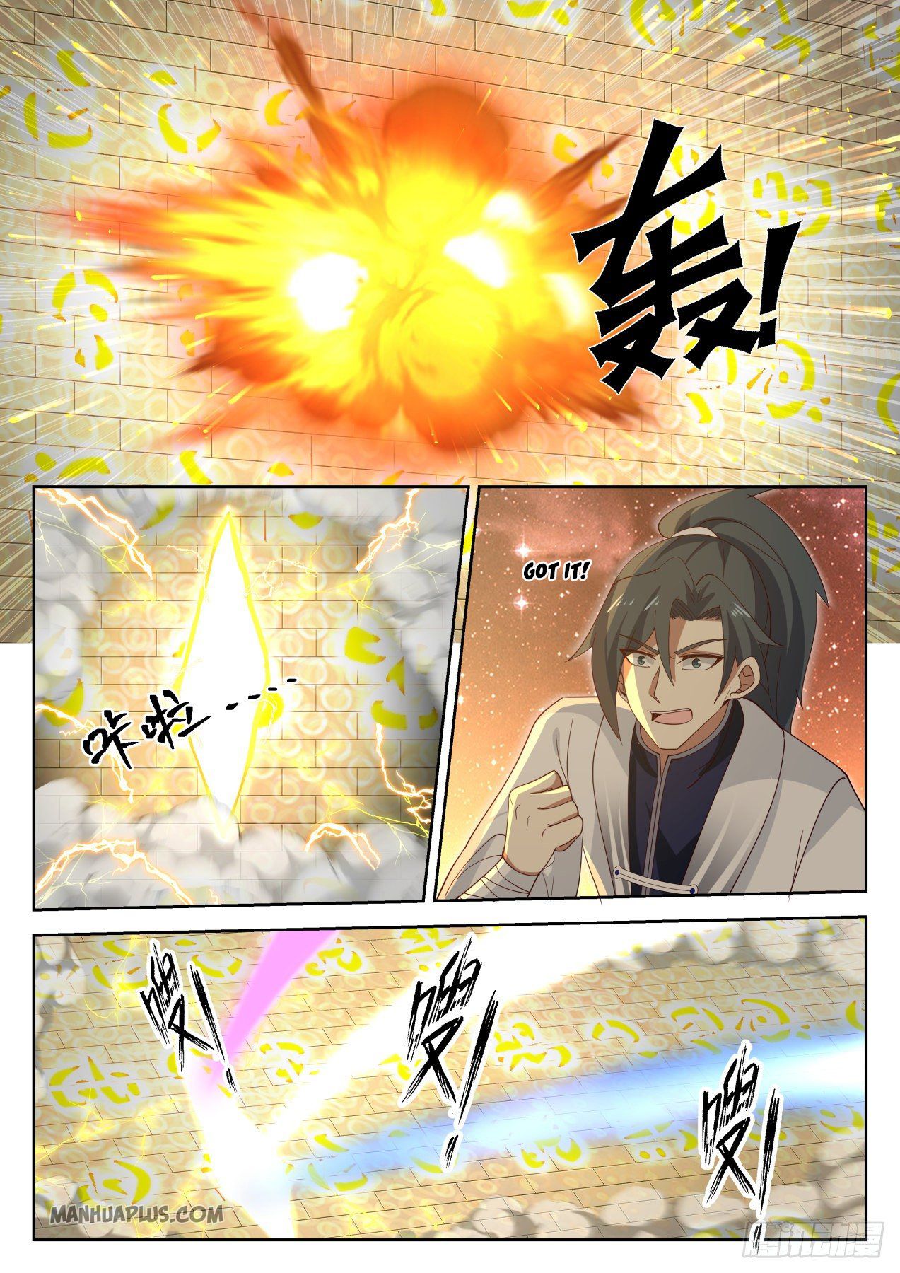 Martial Peak Chapter 1259 - 6