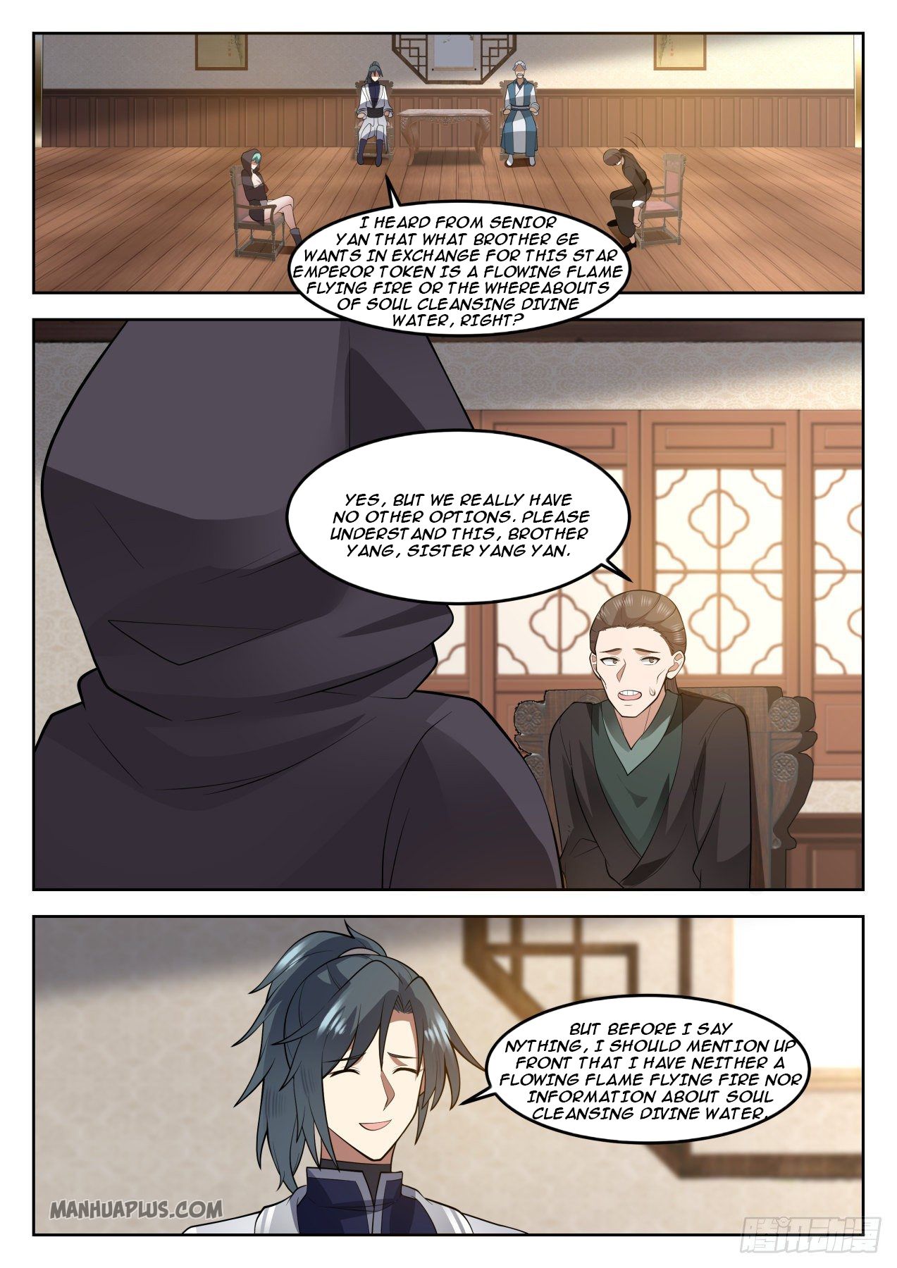 Martial Peak Chapter 1273 - 7