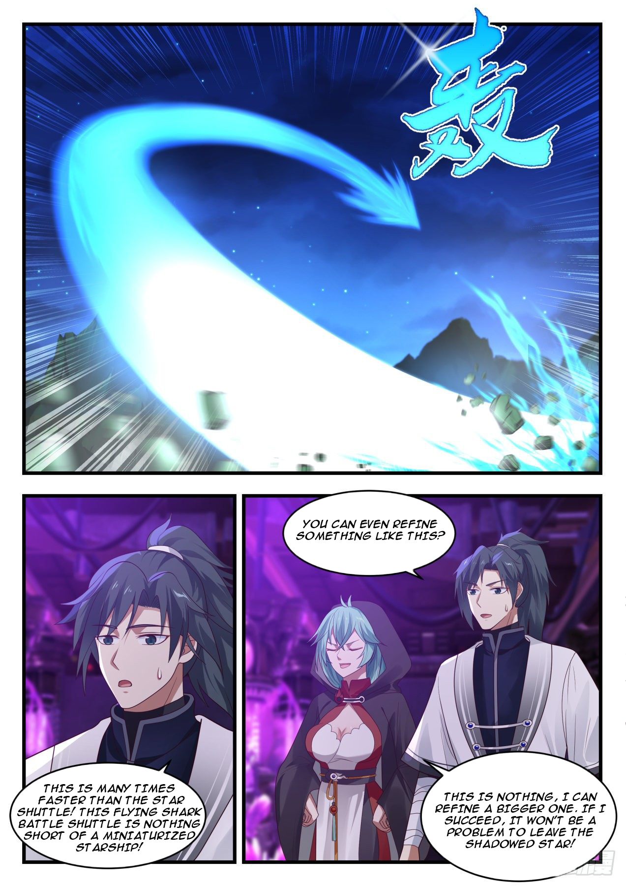 Martial Peak Chapter 1277 - 7