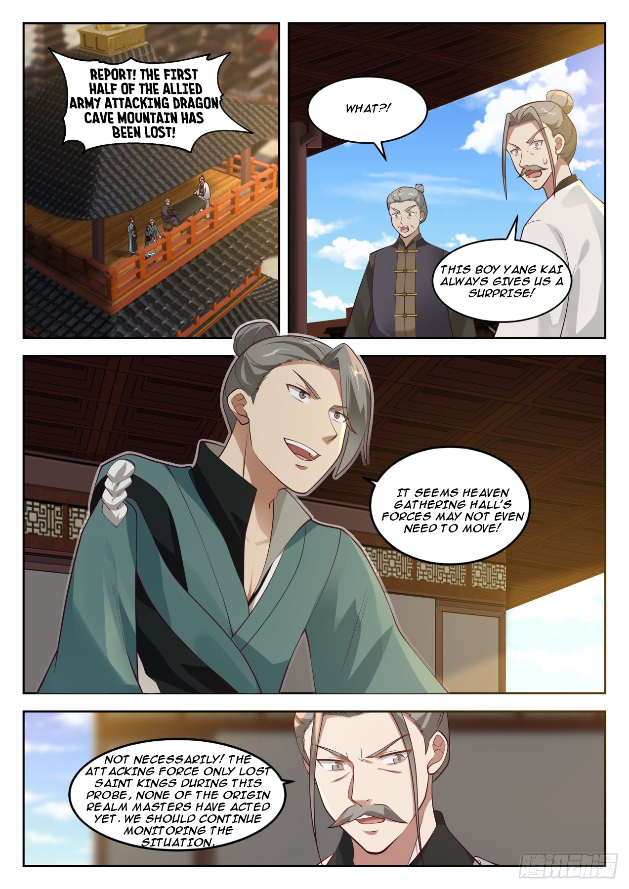 Martial Peak Chapter 1285 - 2