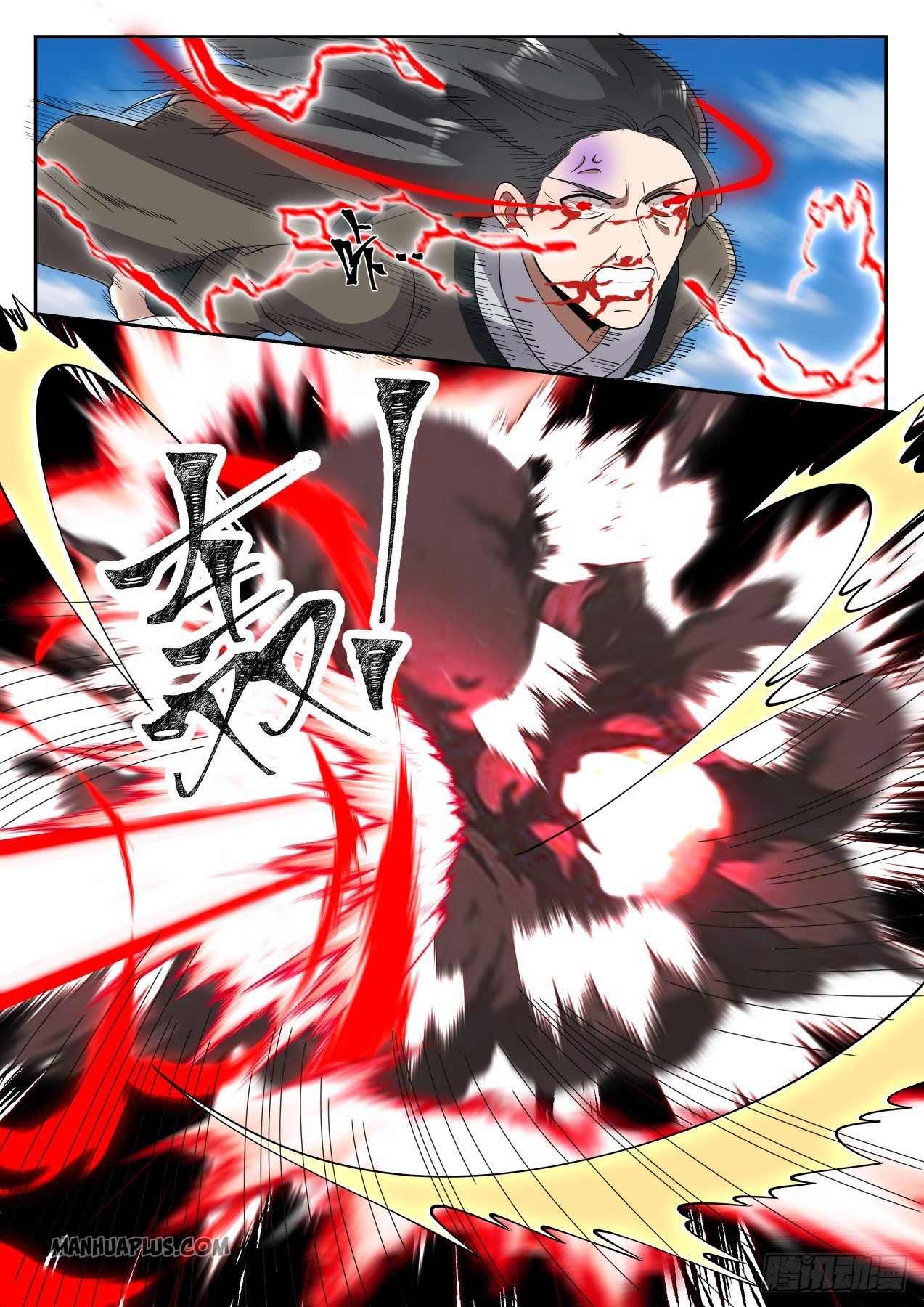 Martial Peak Chapter 1289 - 7