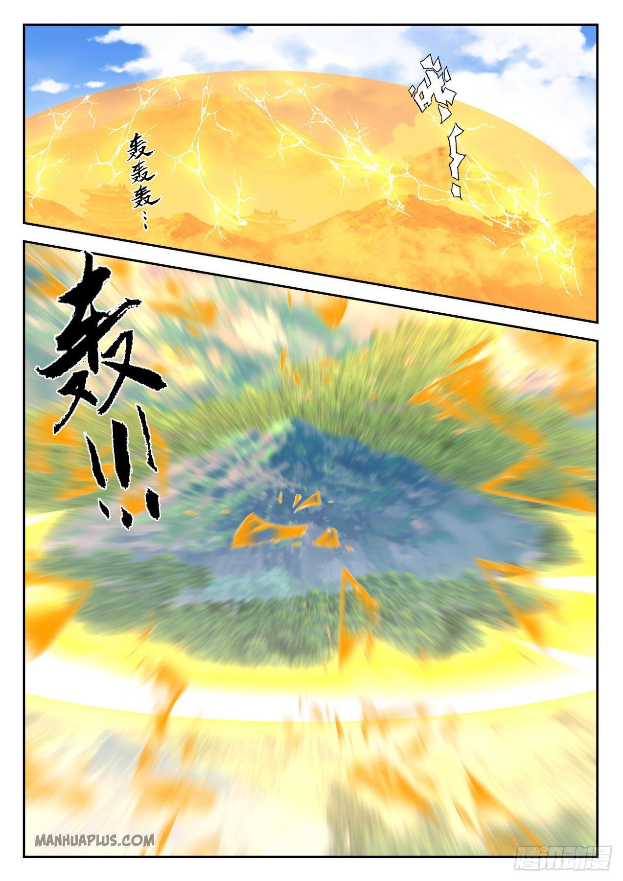 Martial Peak Chapter 1289 - 8