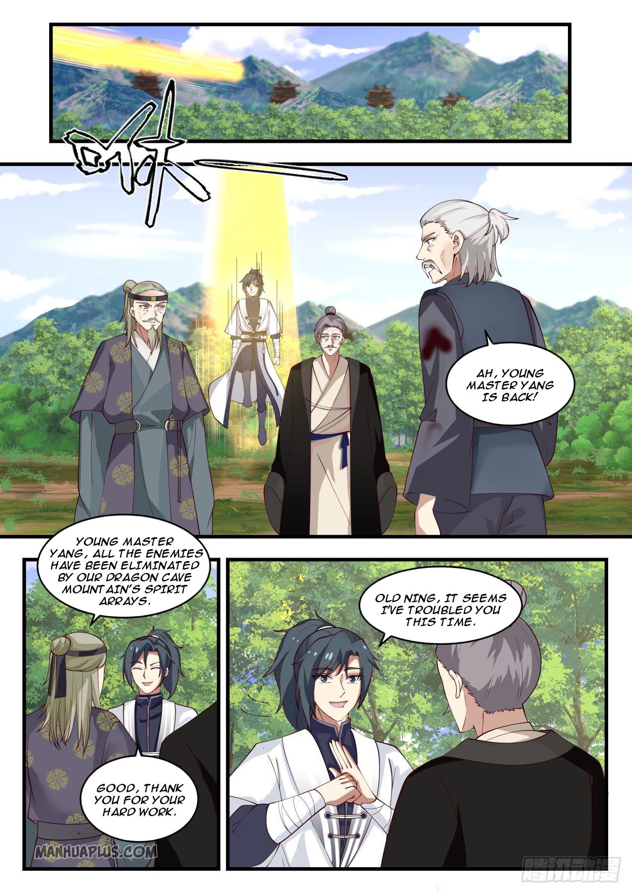 Martial Peak Chapter 1291 - 2