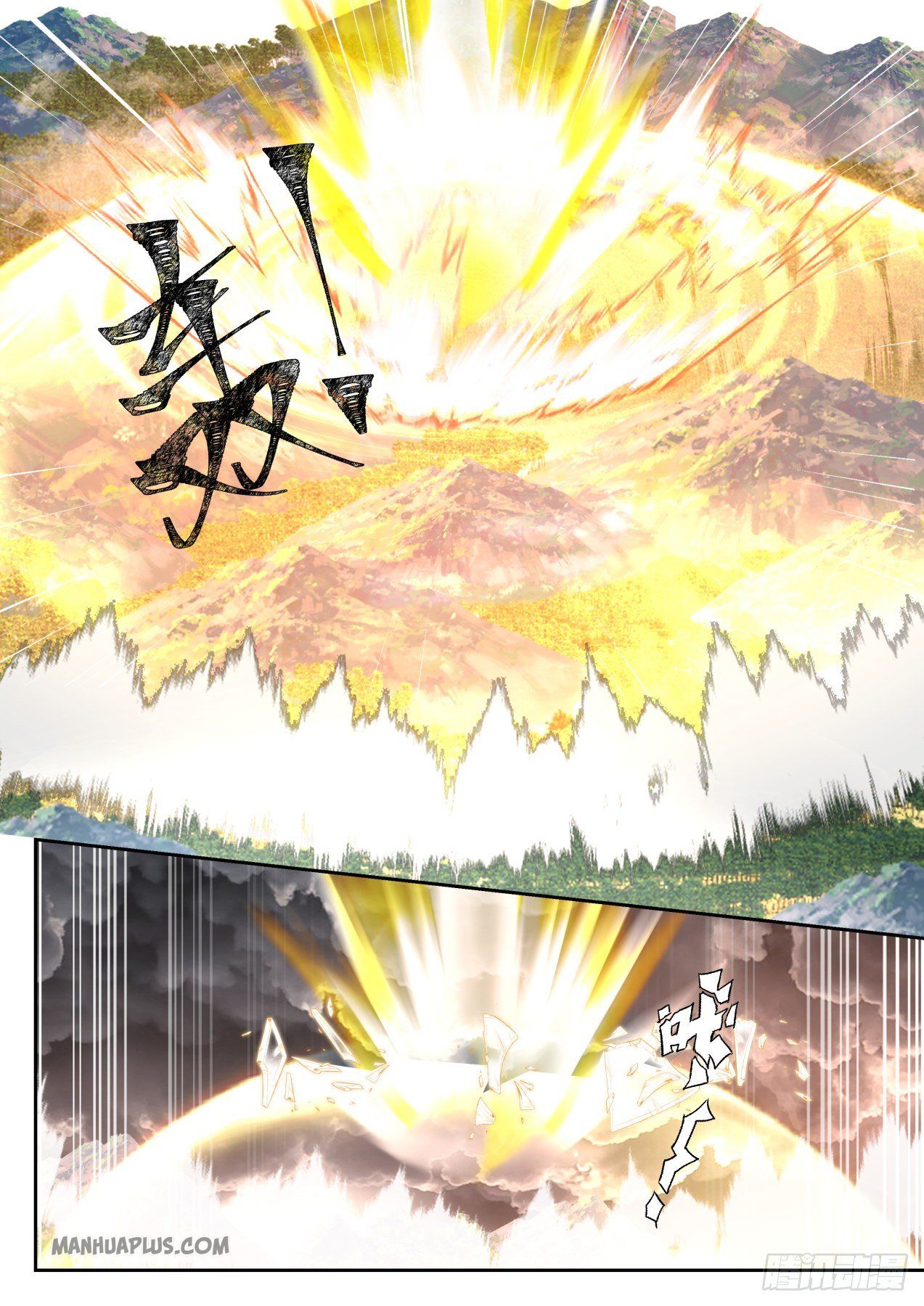 Martial Peak Chapter 1293 - 12