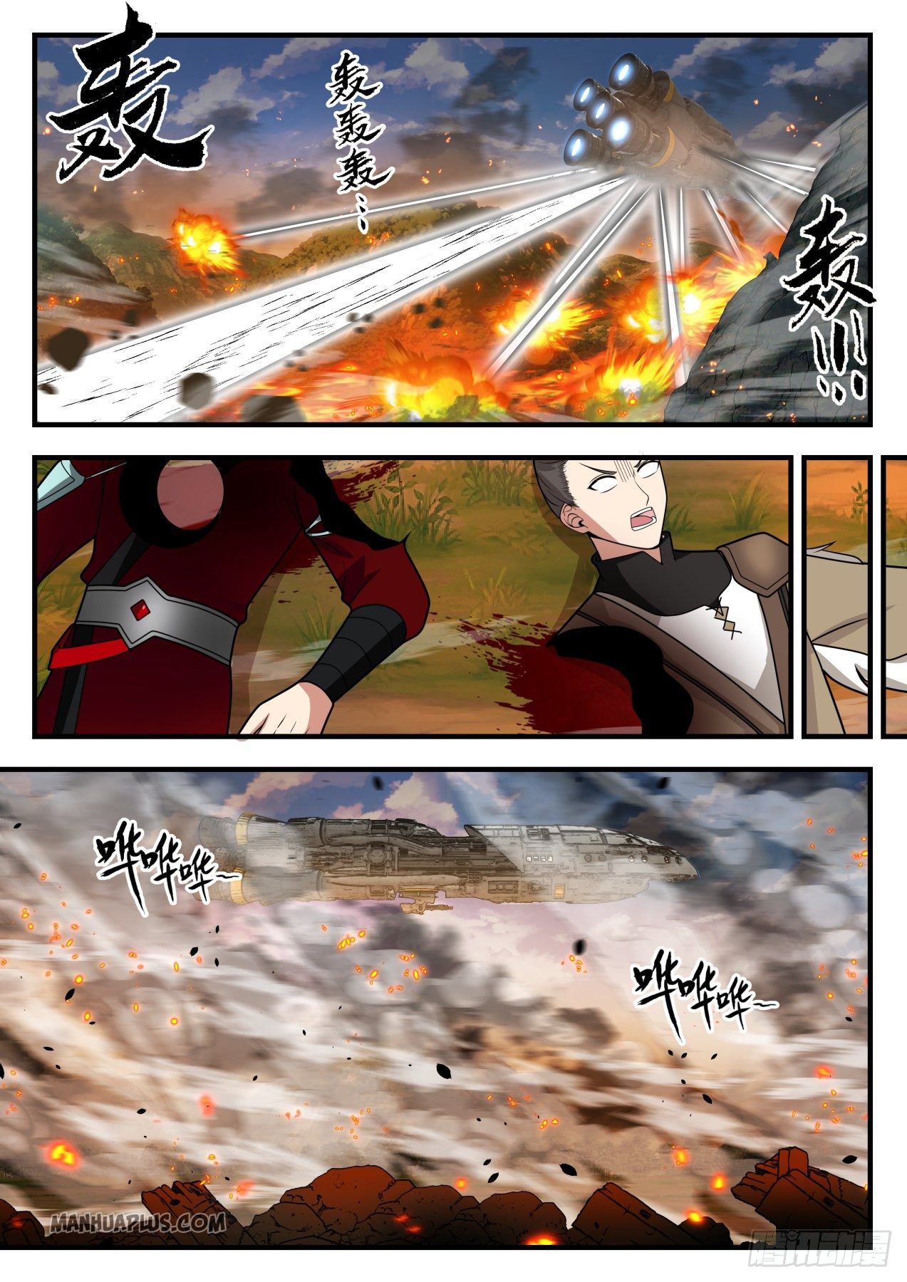 Martial Peak Chapter 1298 - 5