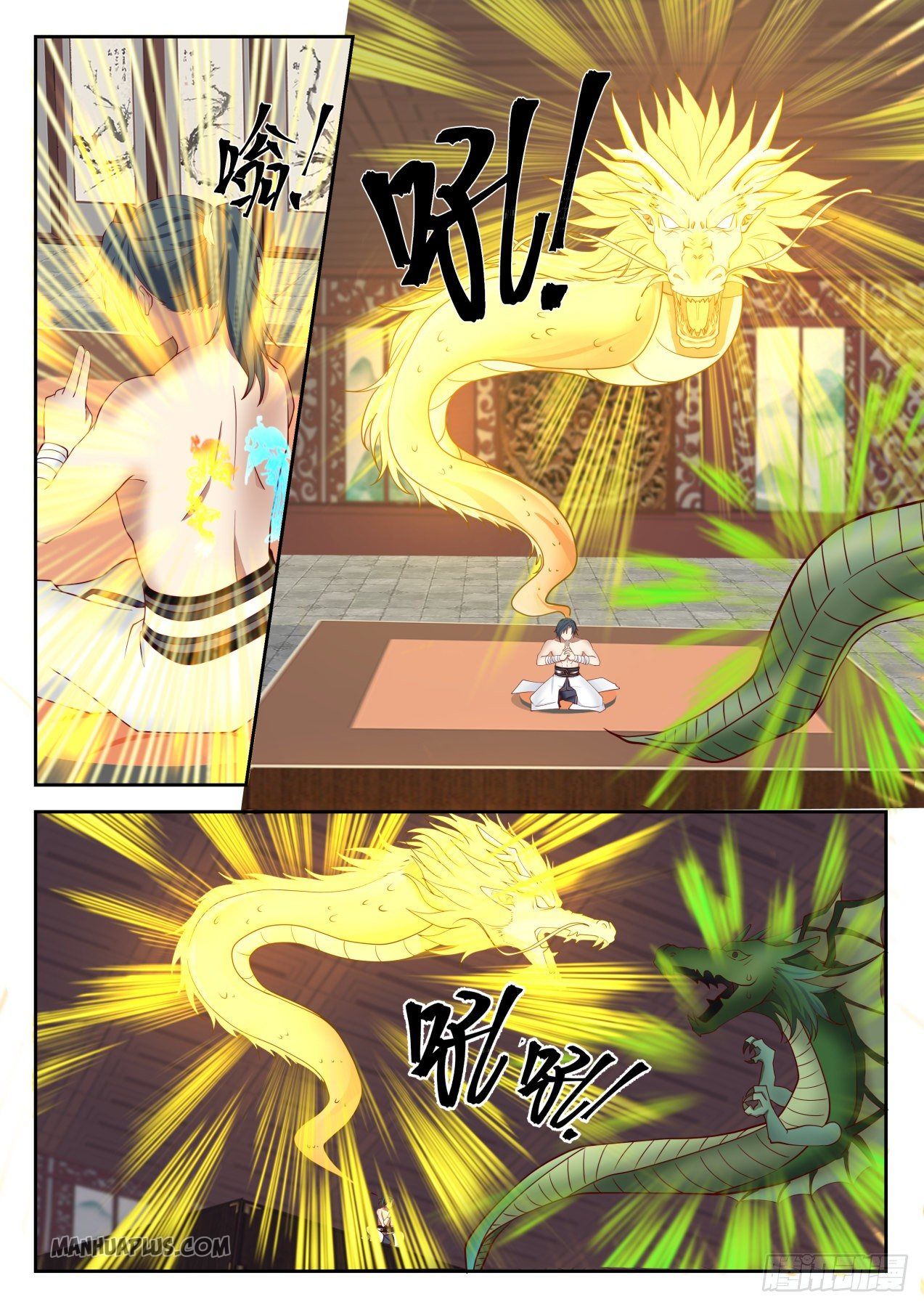 Martial Peak Chapter 1301 - 8