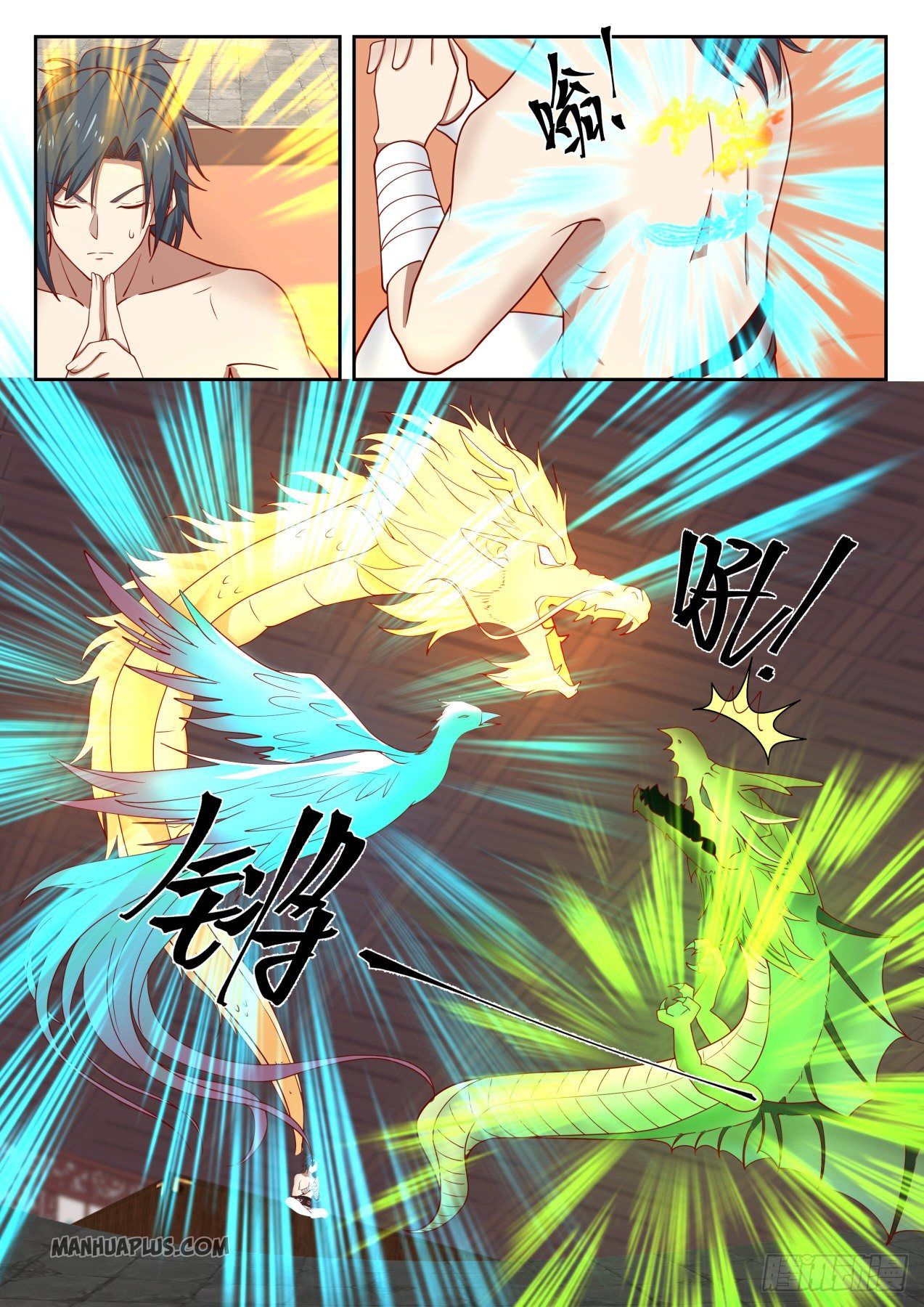 Martial Peak Chapter 1301 - 9