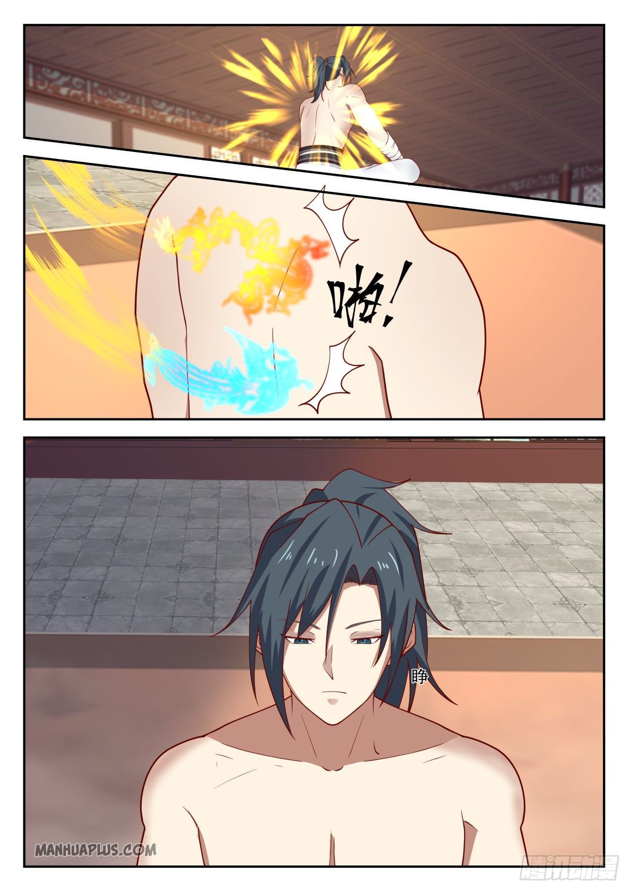 Martial Peak Chapter 1301 - 11