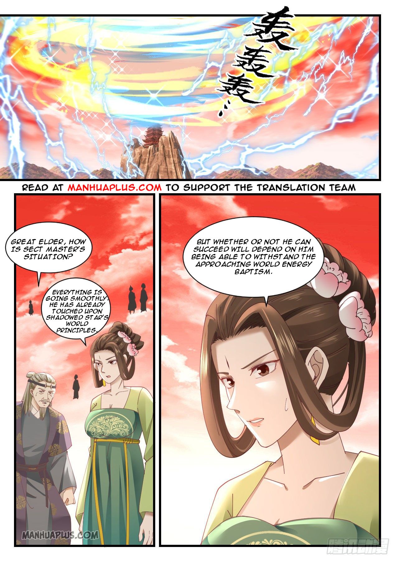 Martial Peak Chapter 1306 - 8