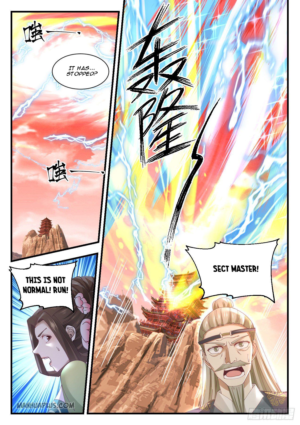 Martial Peak Chapter 1306 - 9