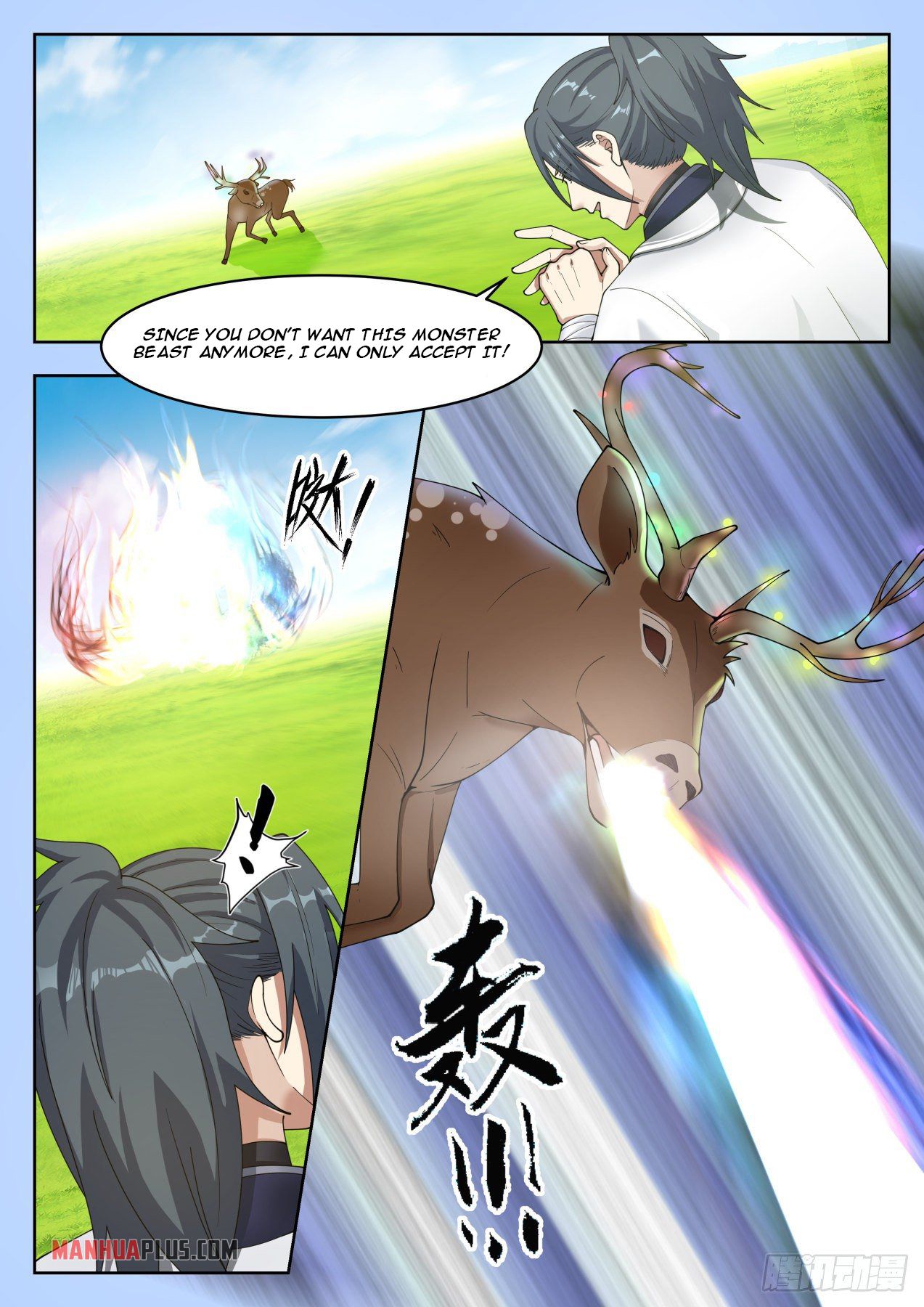 Martial Peak Chapter 1310 - 4
