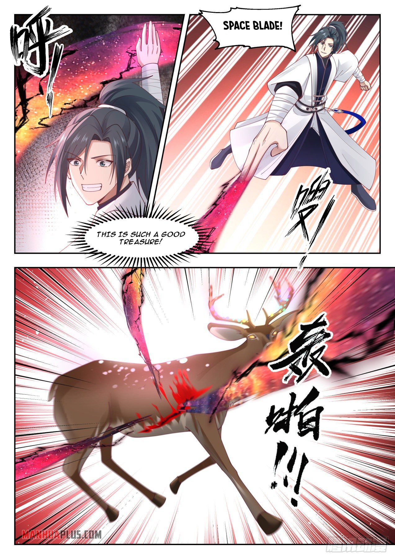Martial Peak Chapter 1310 - 6