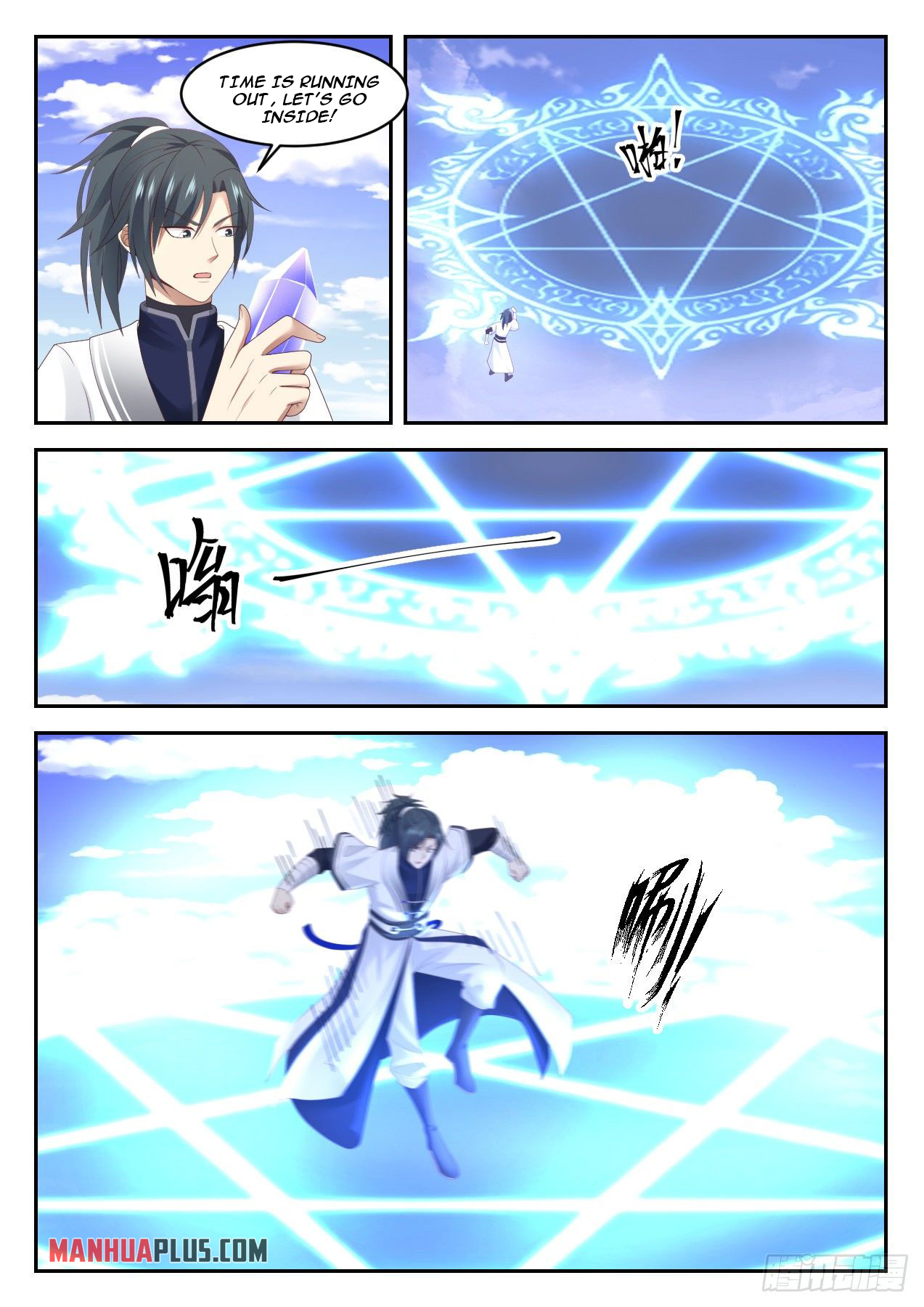 Martial Peak Chapter 1308 - 13