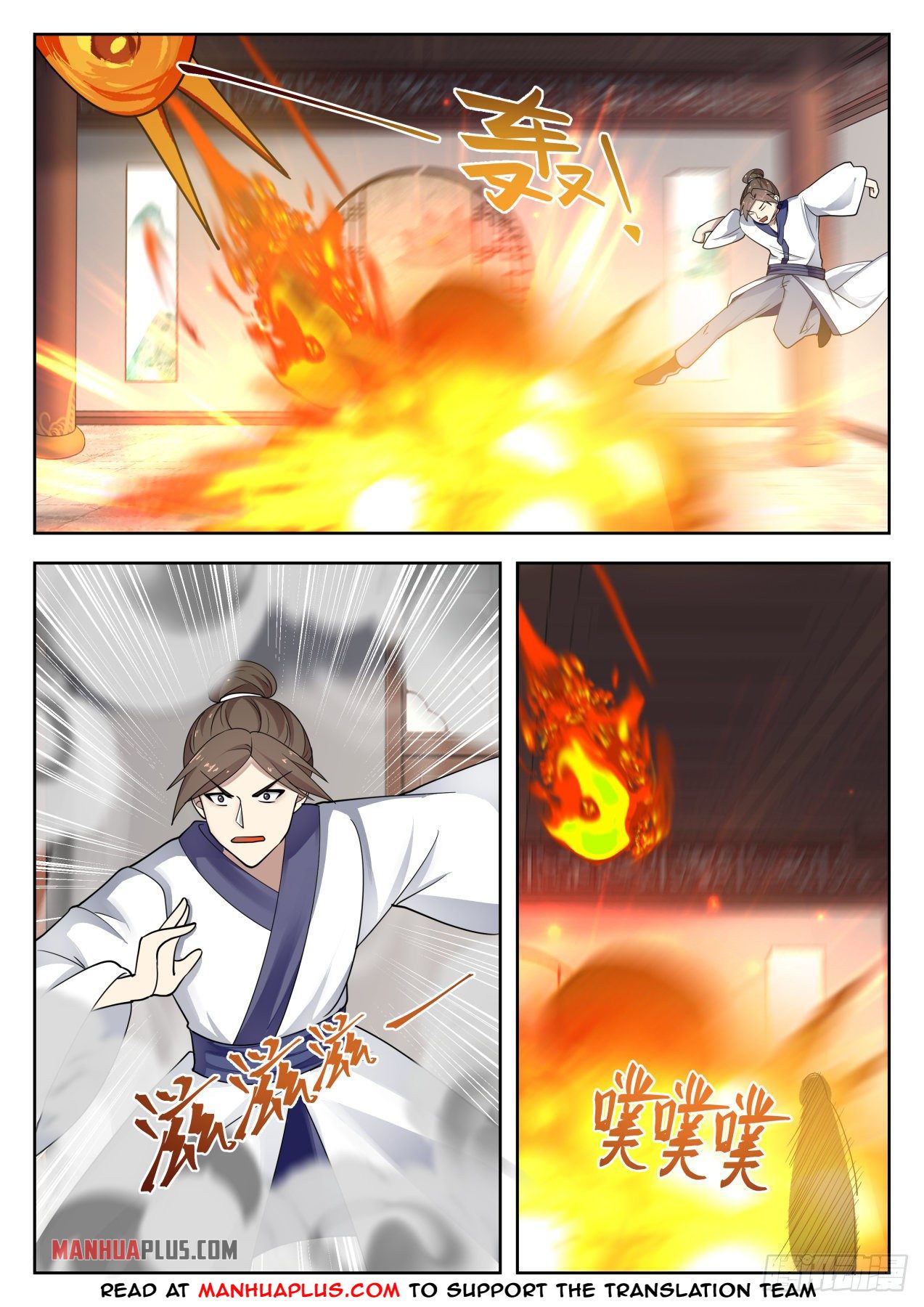 Martial Peak Chapter 1317 - 6