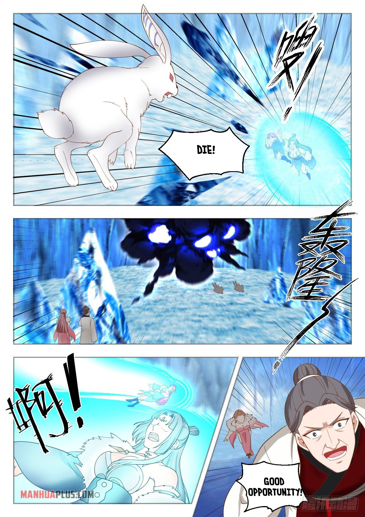 Martial Peak Chapter 1319 - 7