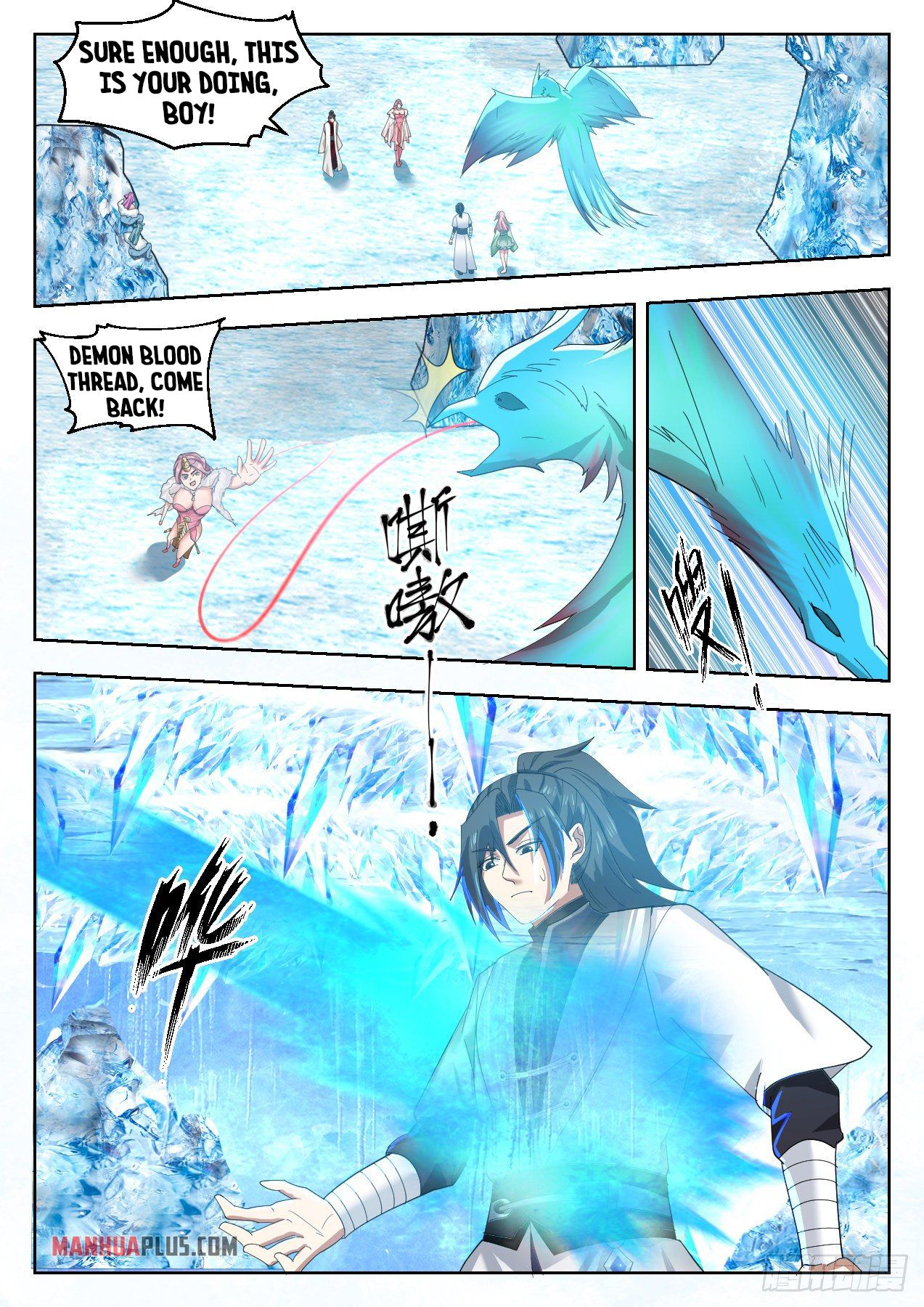 Martial Peak Chapter 1320 - 2