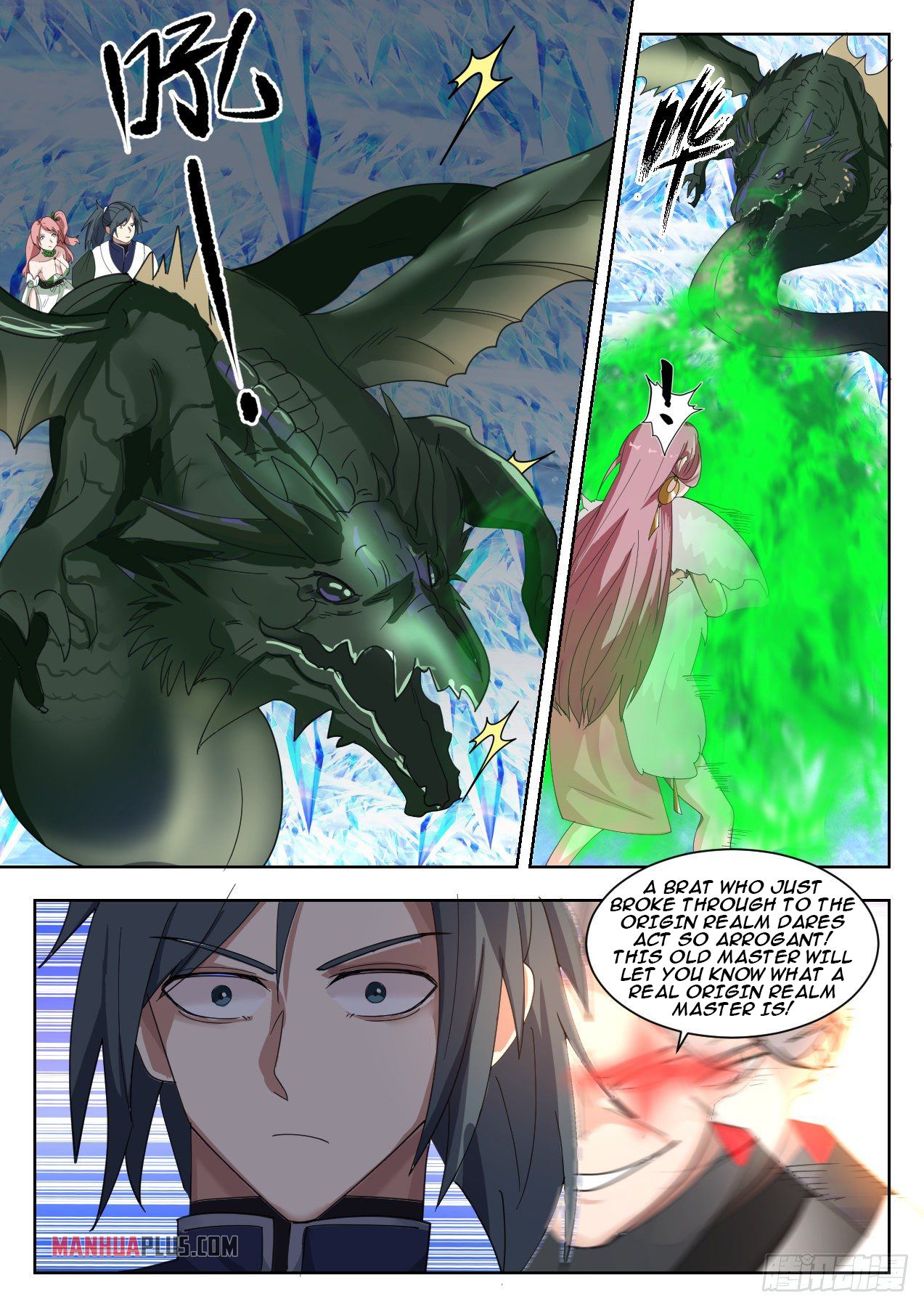 Martial Peak Chapter 1320 - 8