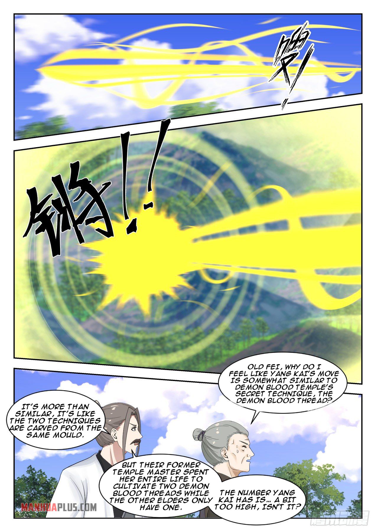 Martial Peak Chapter 1337 - 7