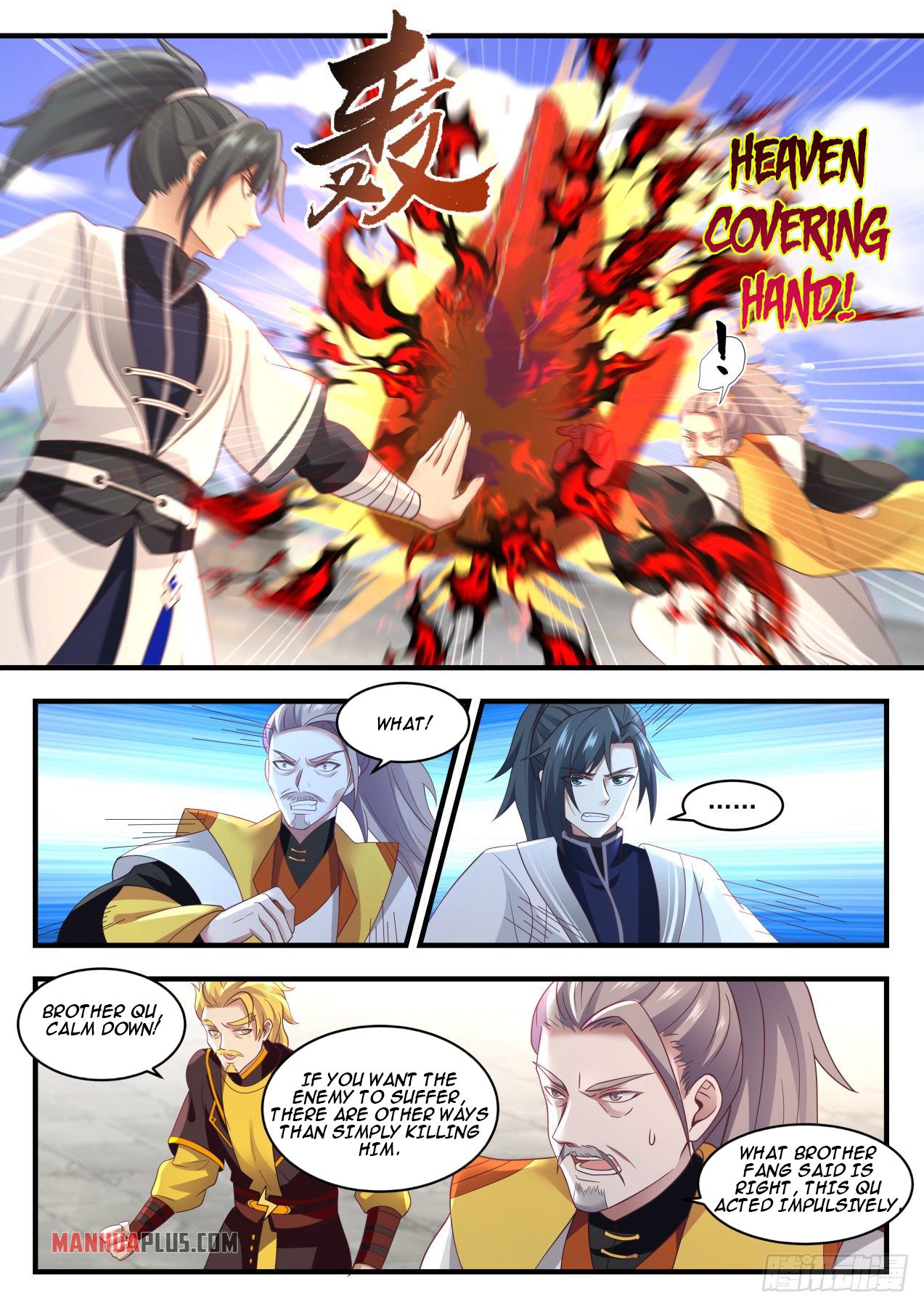 Martial Peak Chapter 1341 - 7