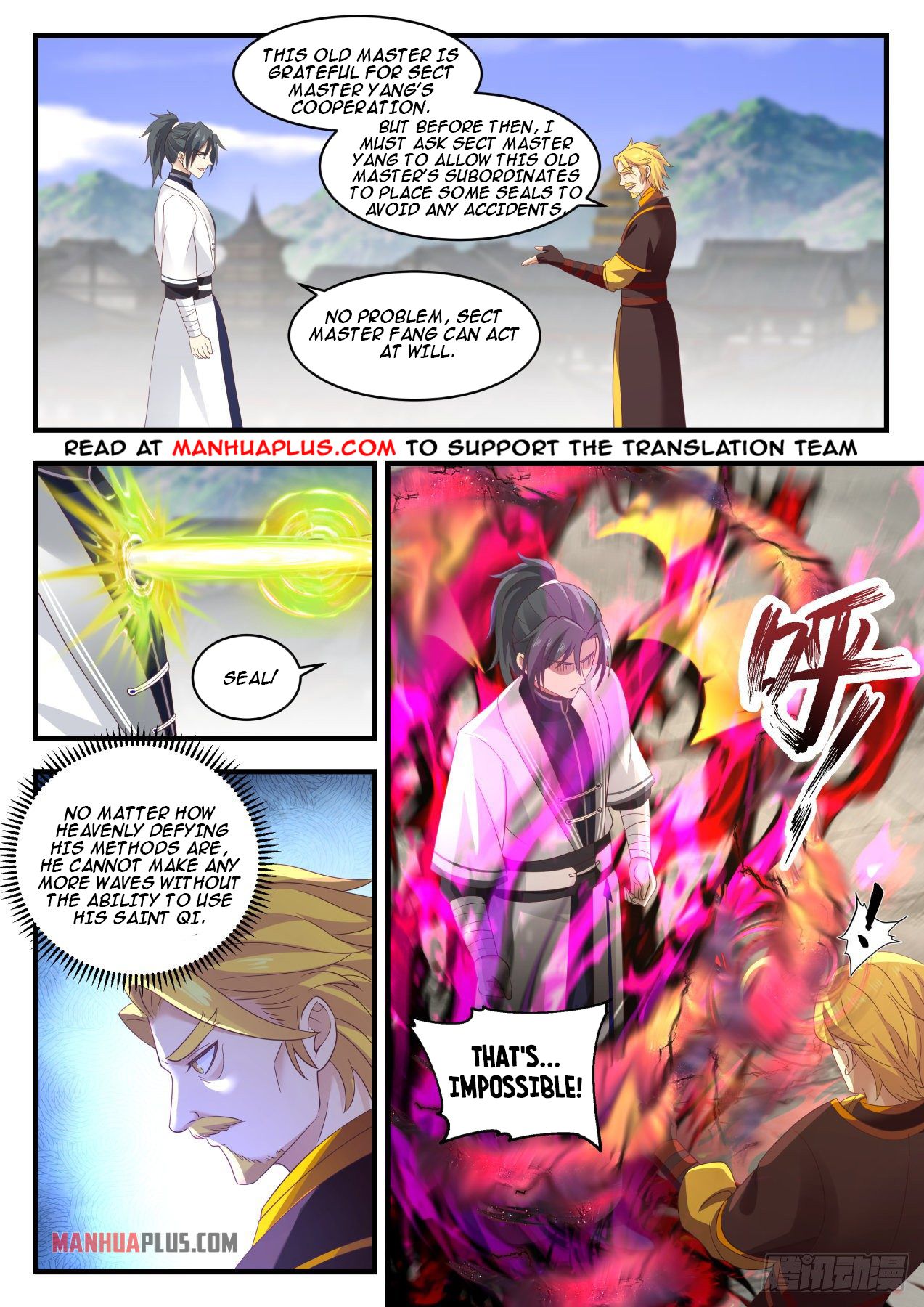 Martial Peak Chapter 1341 - 12