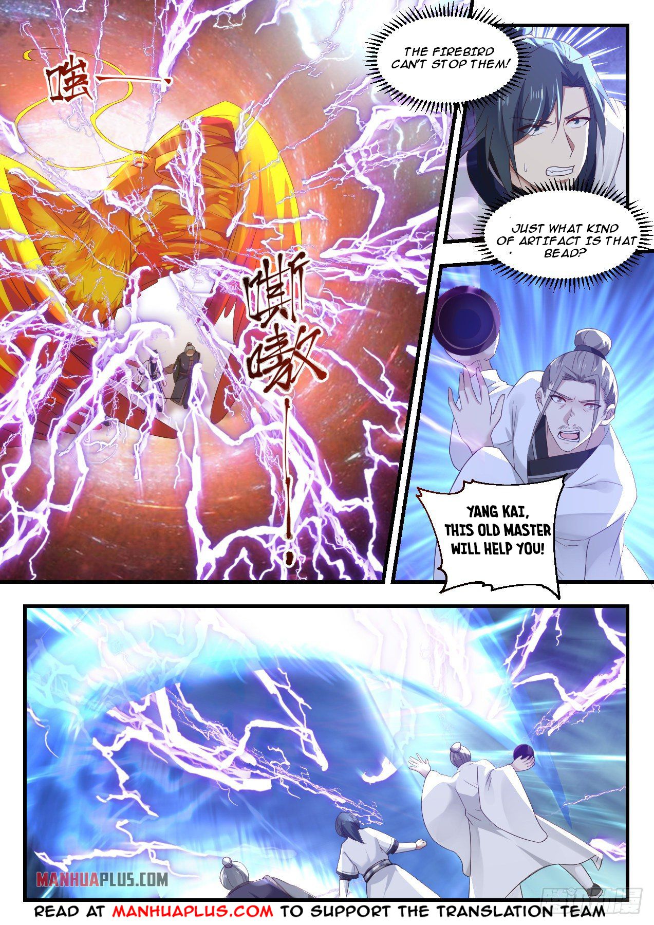 Martial Peak Chapter 1342 - 7