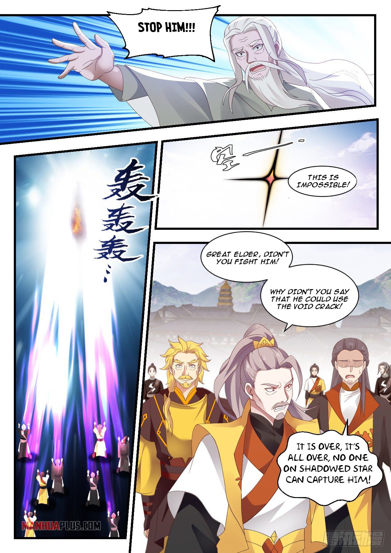 Martial Peak Chapter 1342 - 10