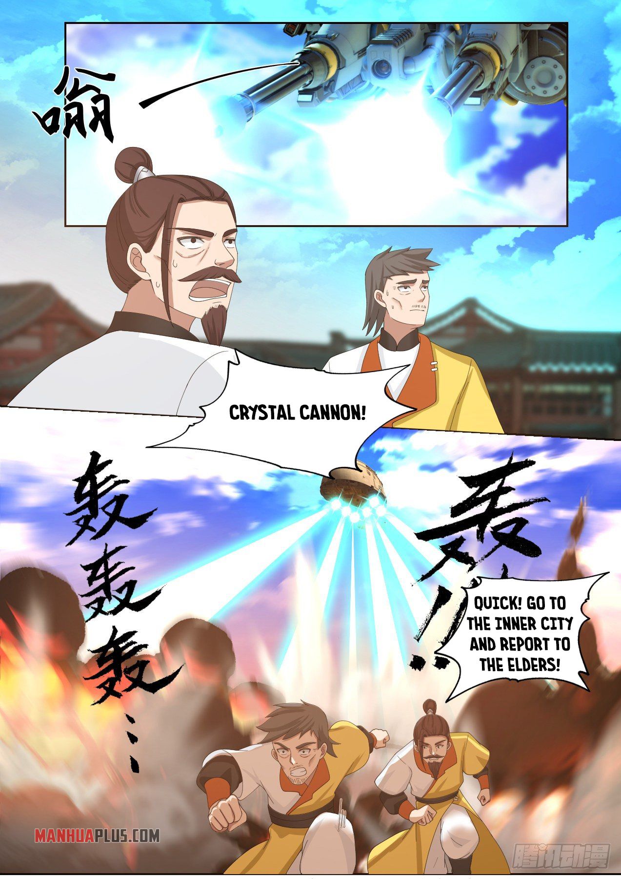 Martial Peak Chapter 1345 - 6