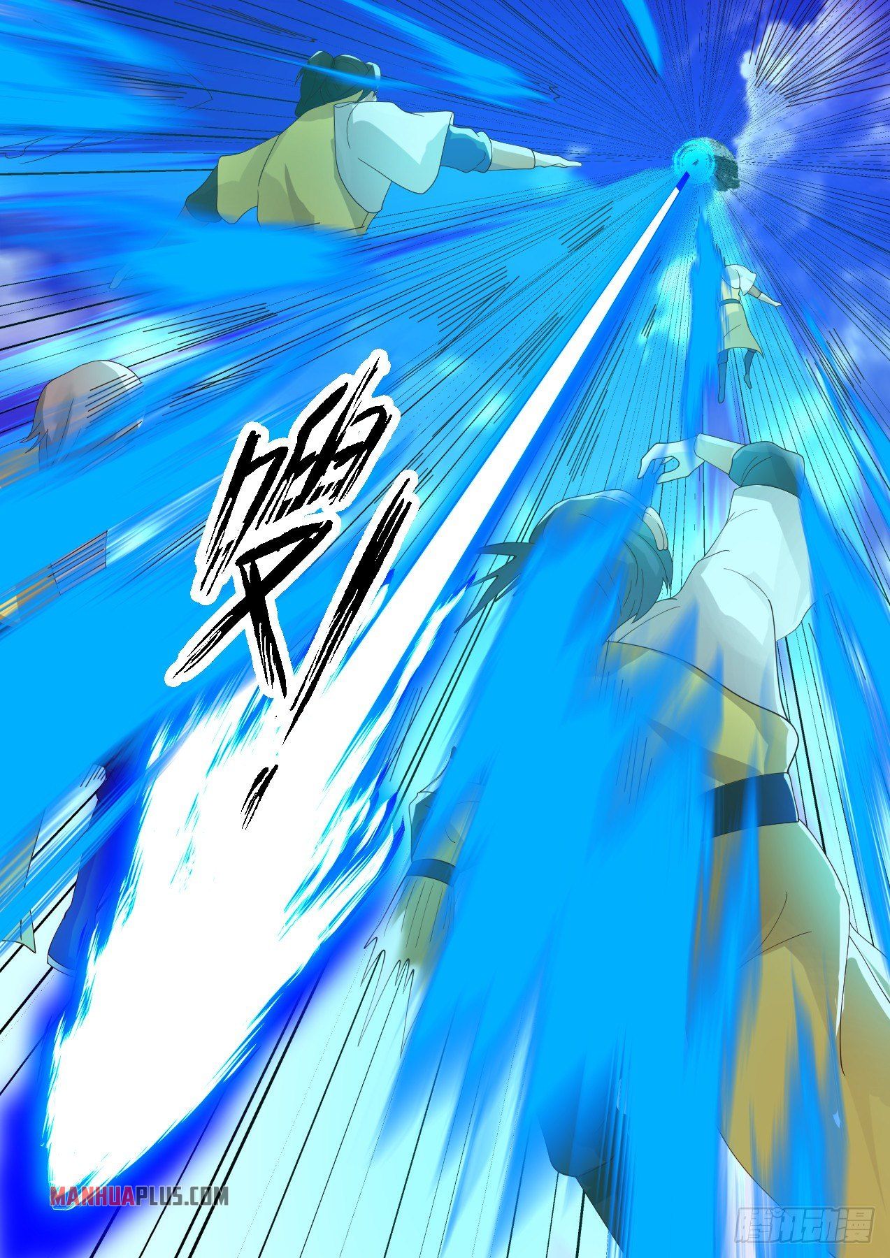 Martial Peak Chapter 1345 - 10
