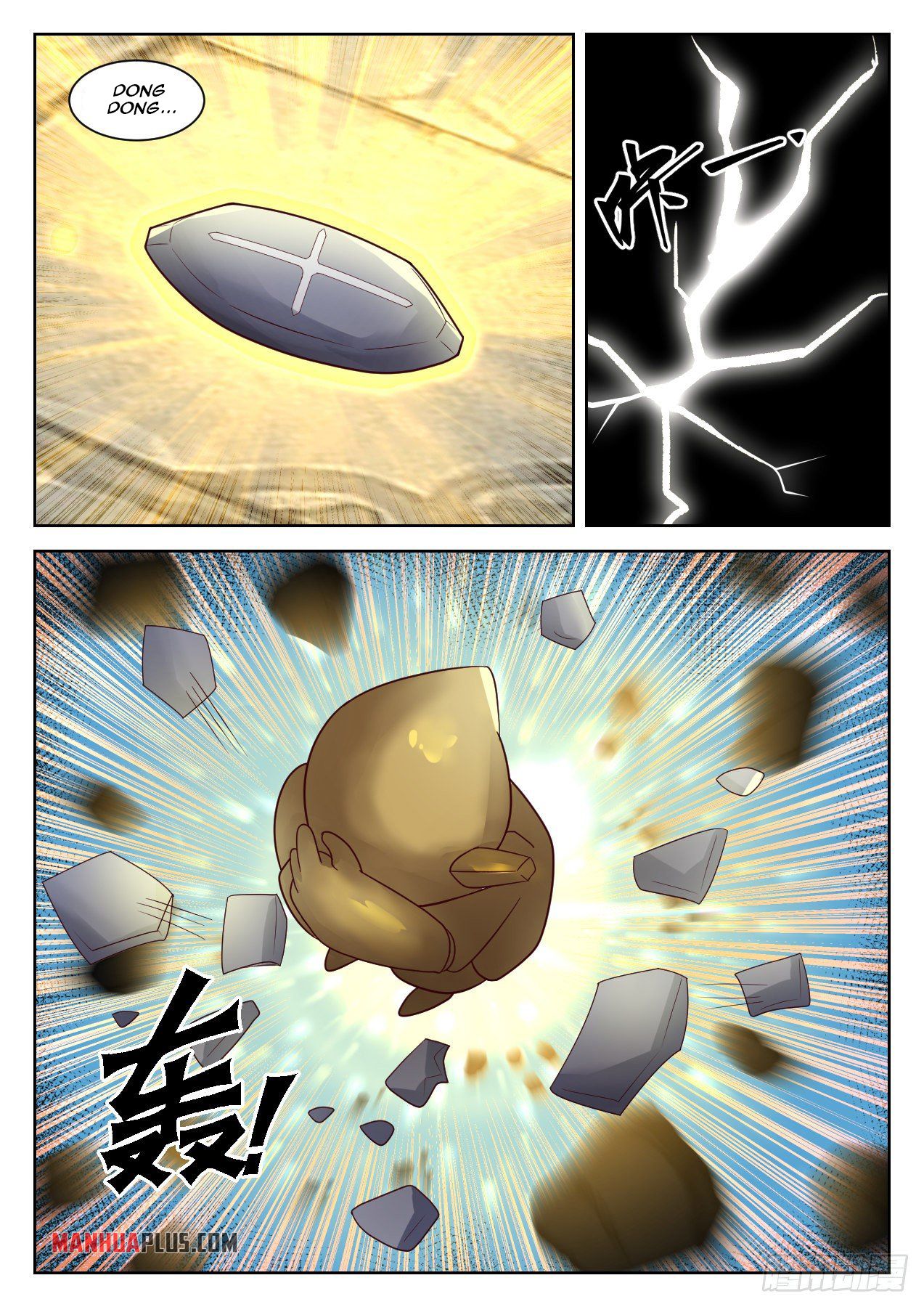 Martial Peak Chapter 1344 - 10