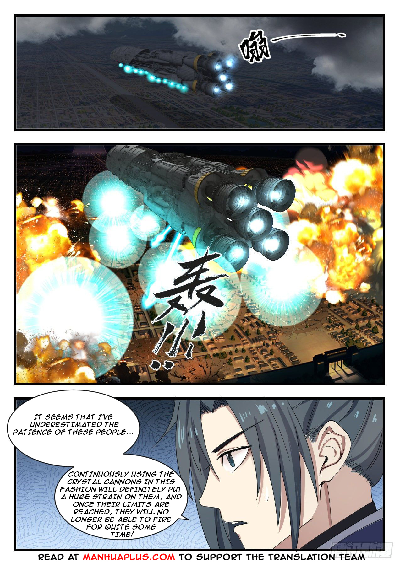 Martial Peak Chapter 1346 - 7