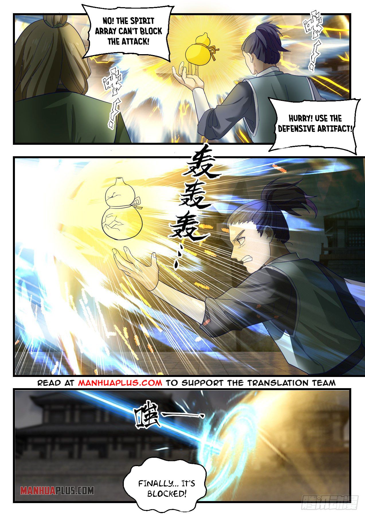 Martial Peak Chapter 1346 - 11