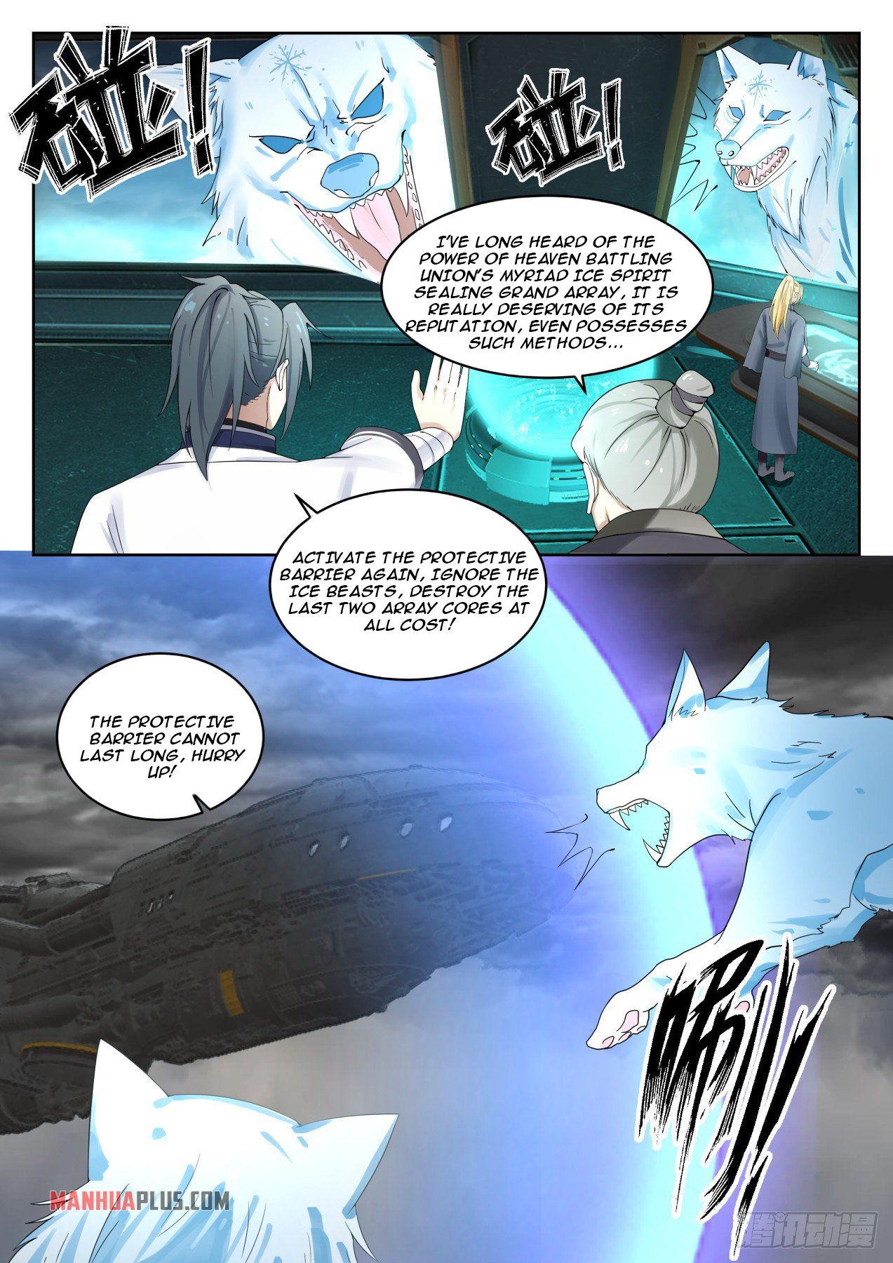Martial Peak Chapter 1347 - 3