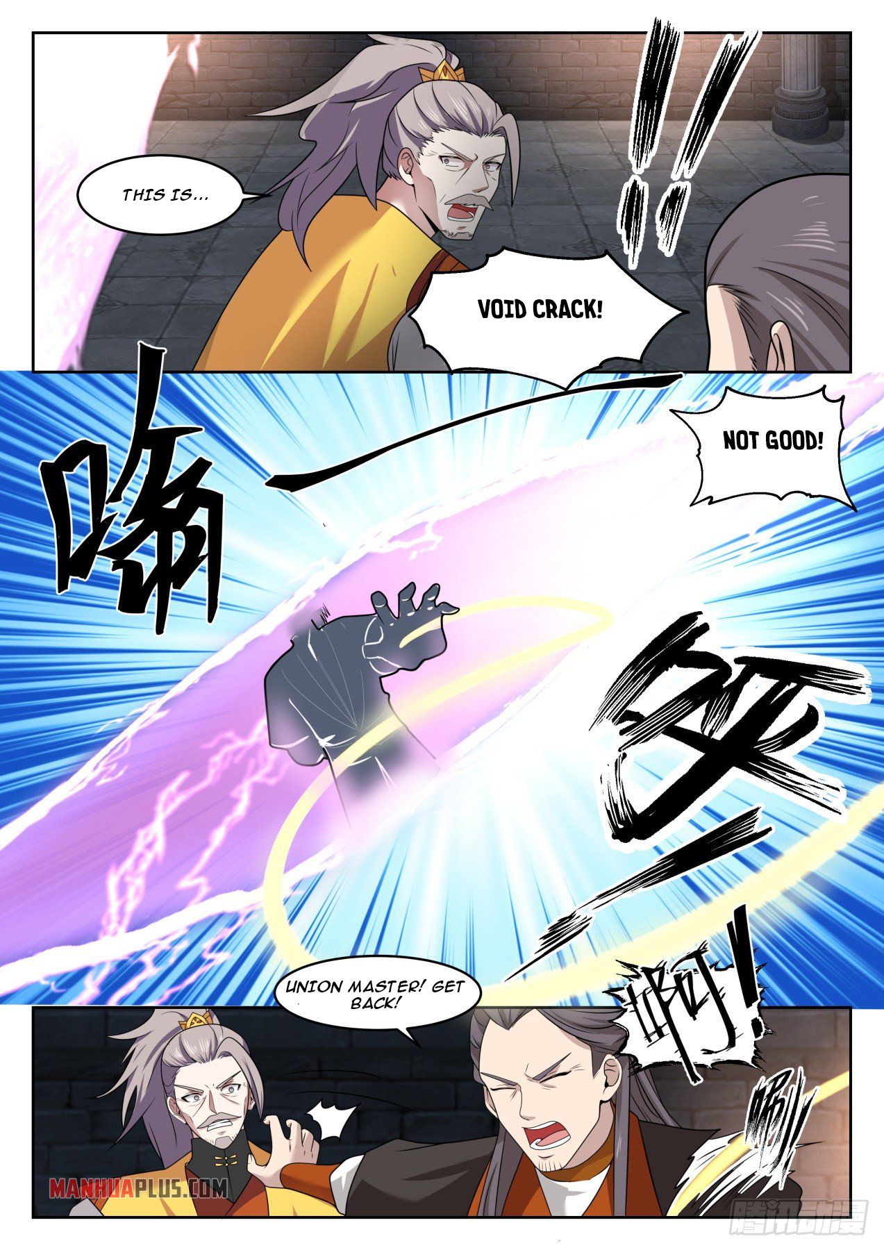 Martial Peak Chapter 1347 - 12