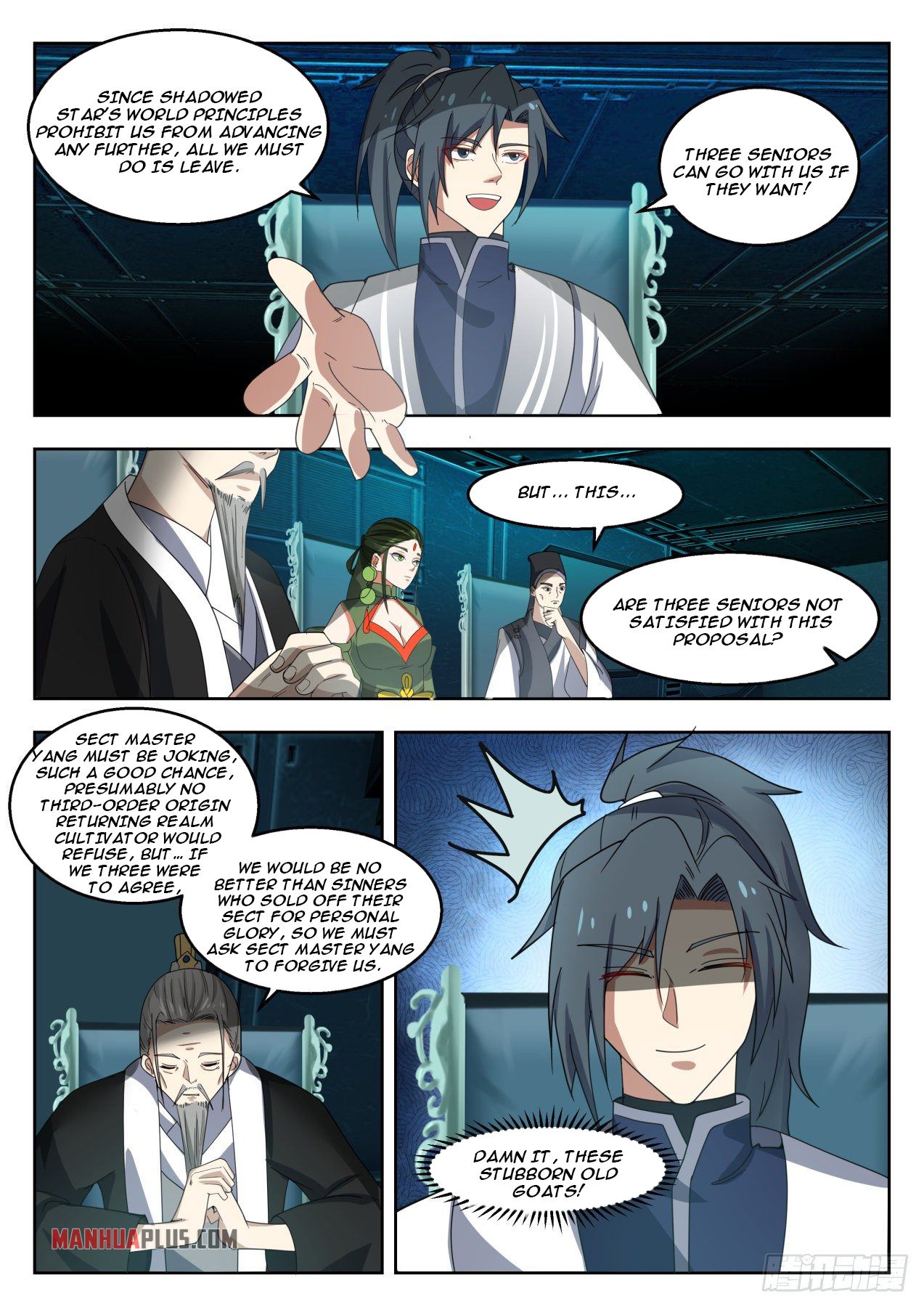 Martial Peak Chapter 1351 - 3