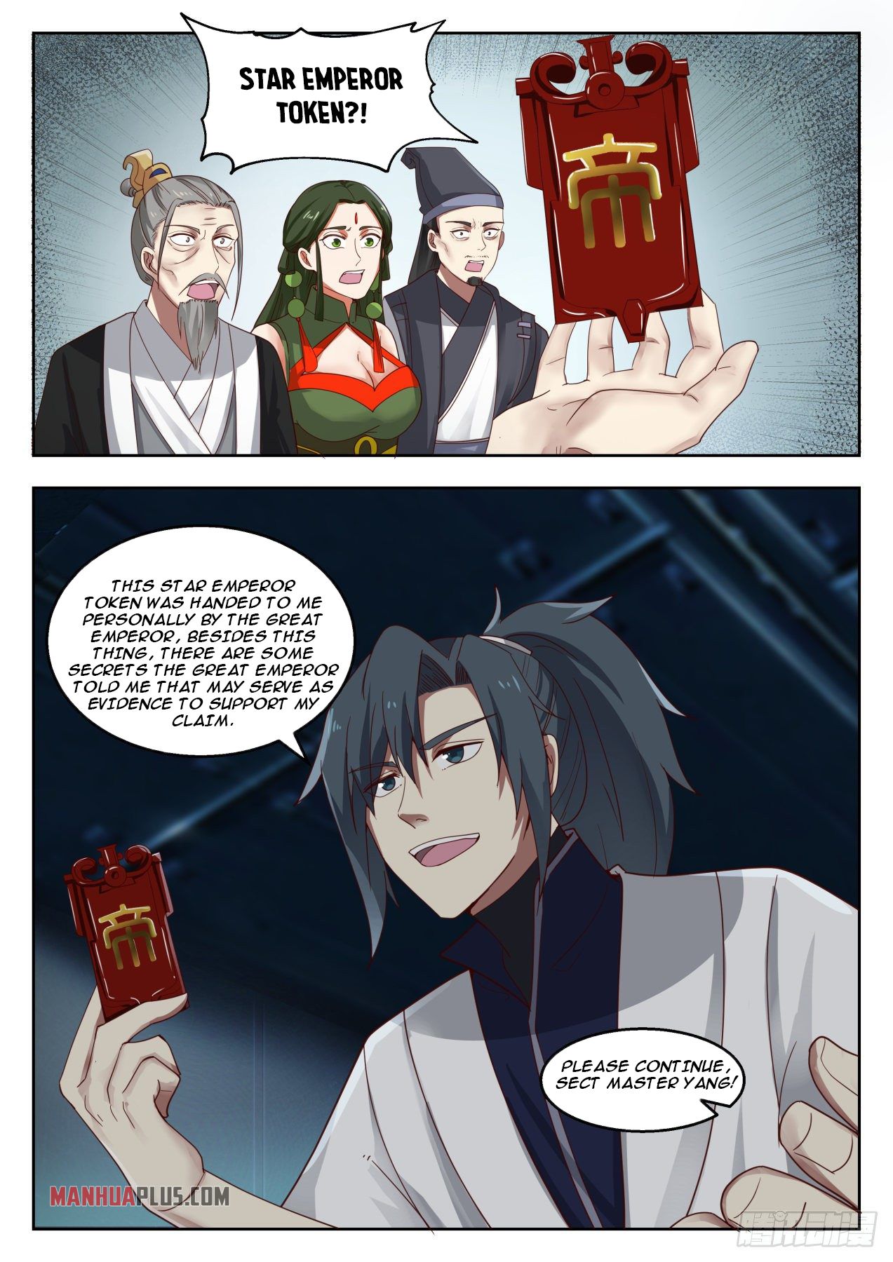 Martial Peak Chapter 1351 - 8