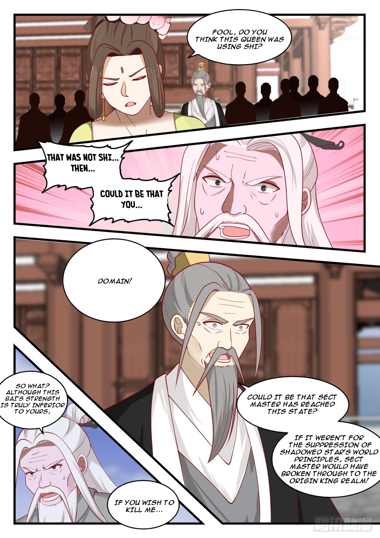 Martial Peak Chapter 1352 - 7